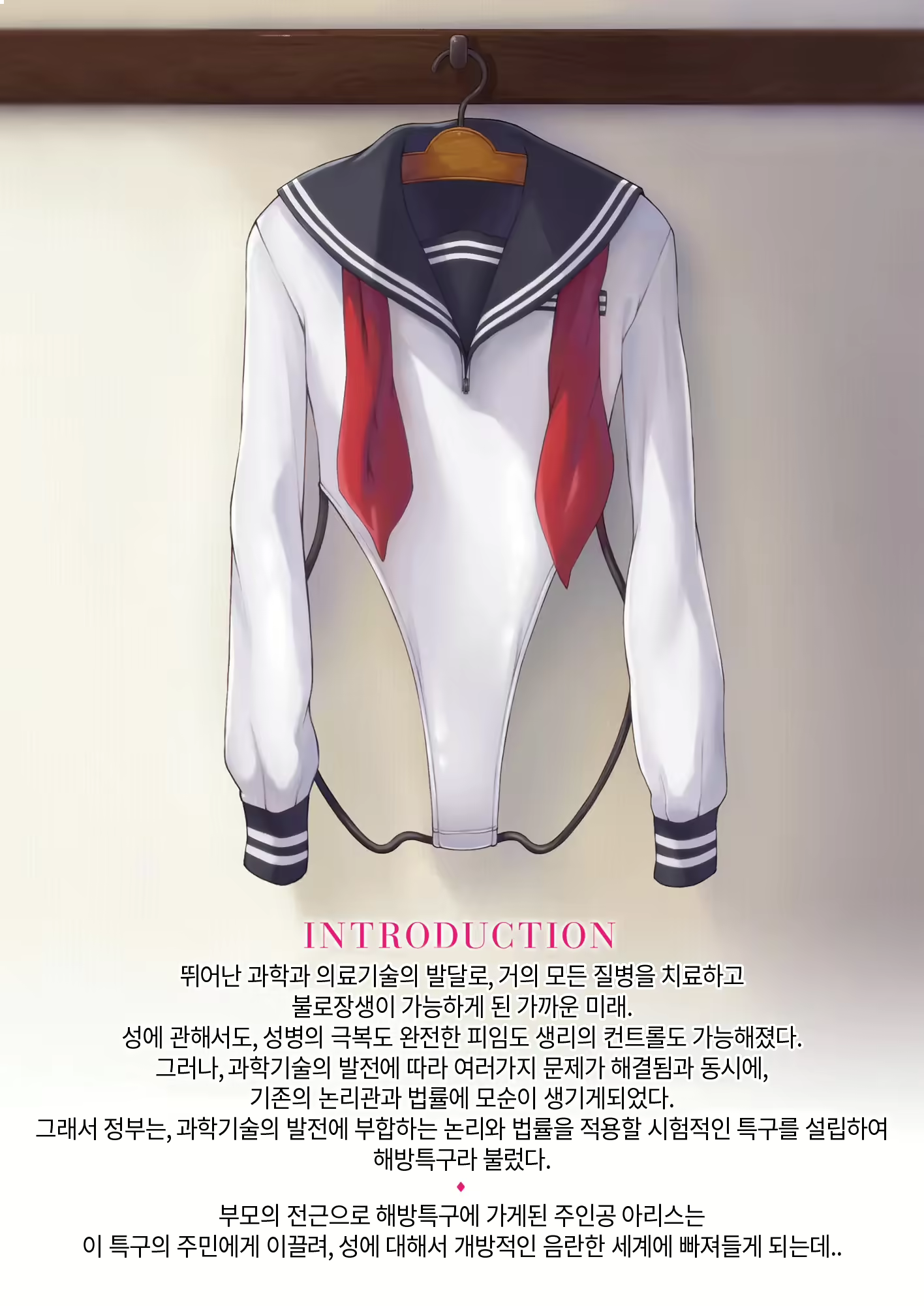 Content 2278961 - 2 페이지