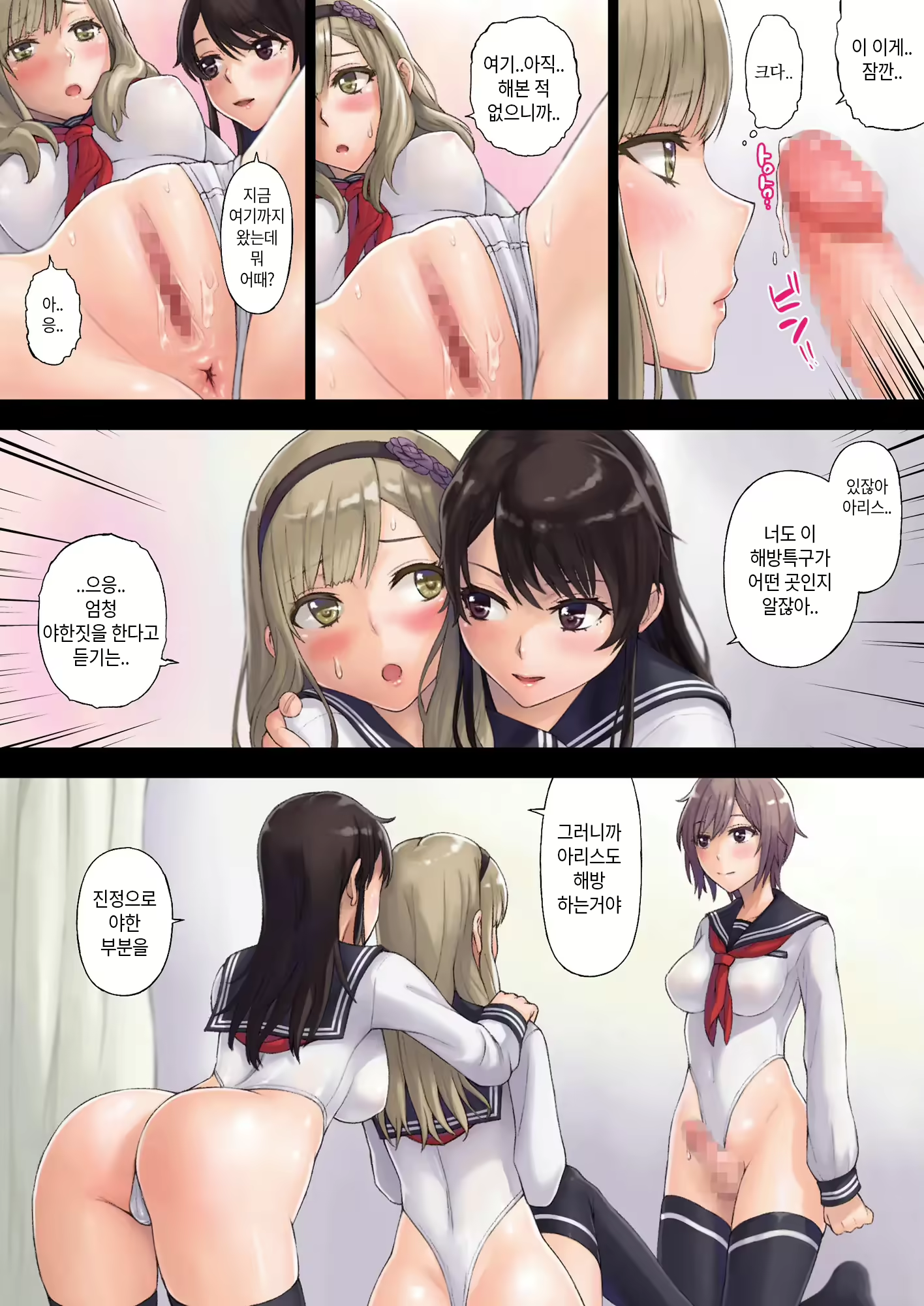 Content 2278961 - 23 페이지