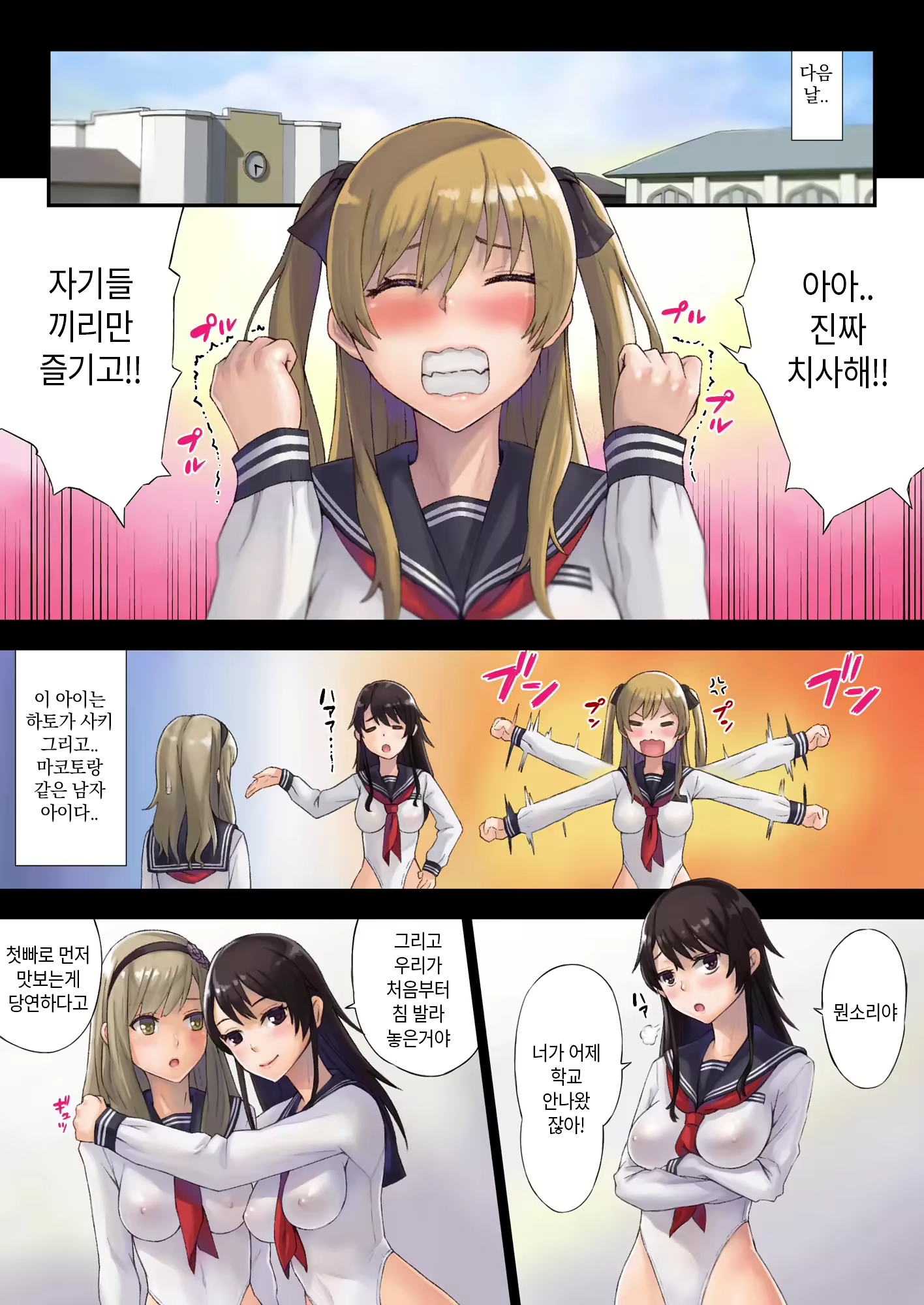 Content 2278961 - 32 페이지