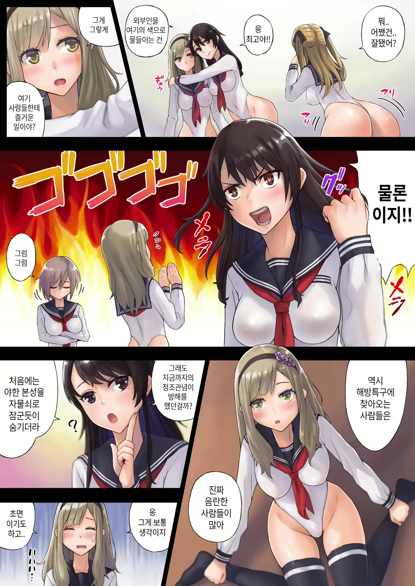 Content 2278961 - 33 페이지