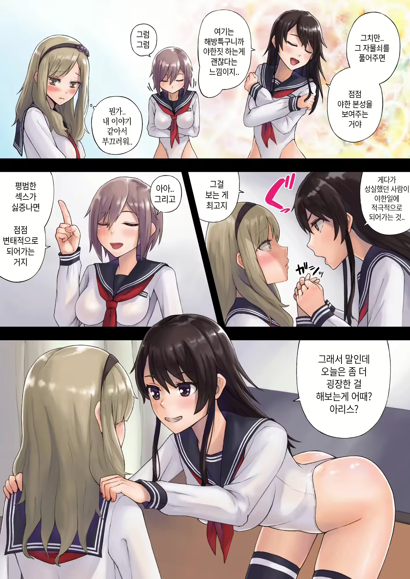 Content 2278961 - 34 페이지