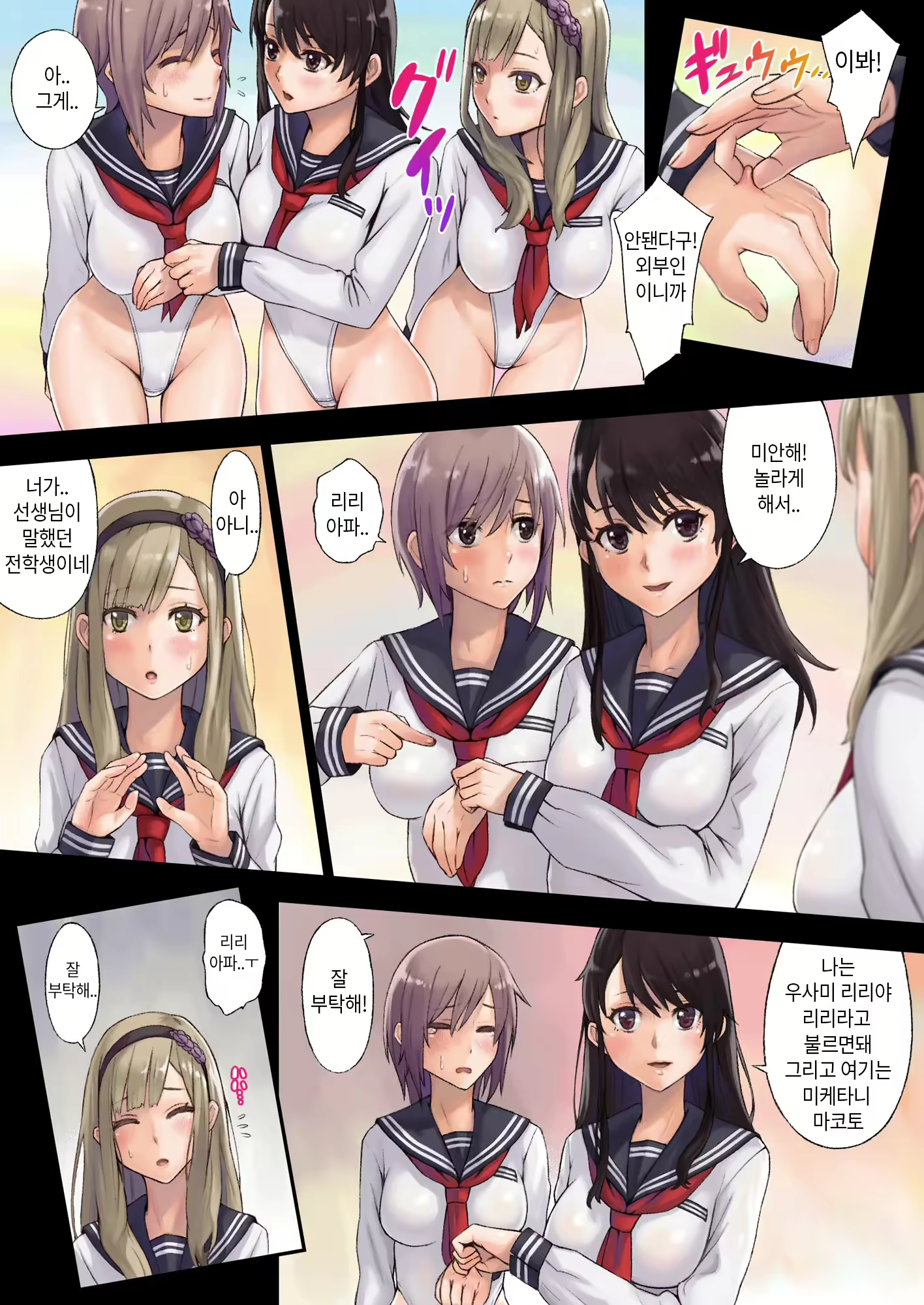Content 2278961 - 8 페이지