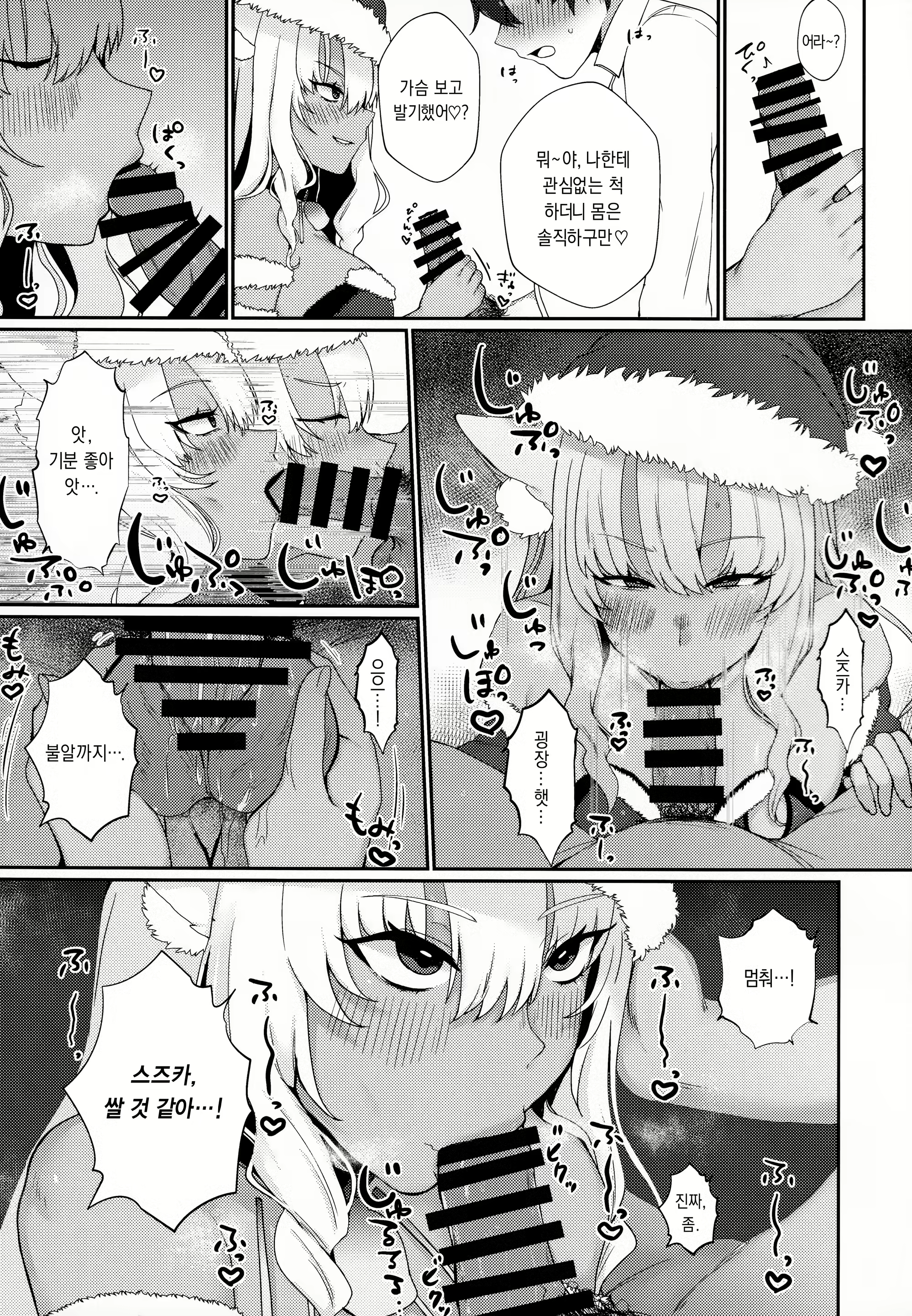Content 2279280 - 4 페이지