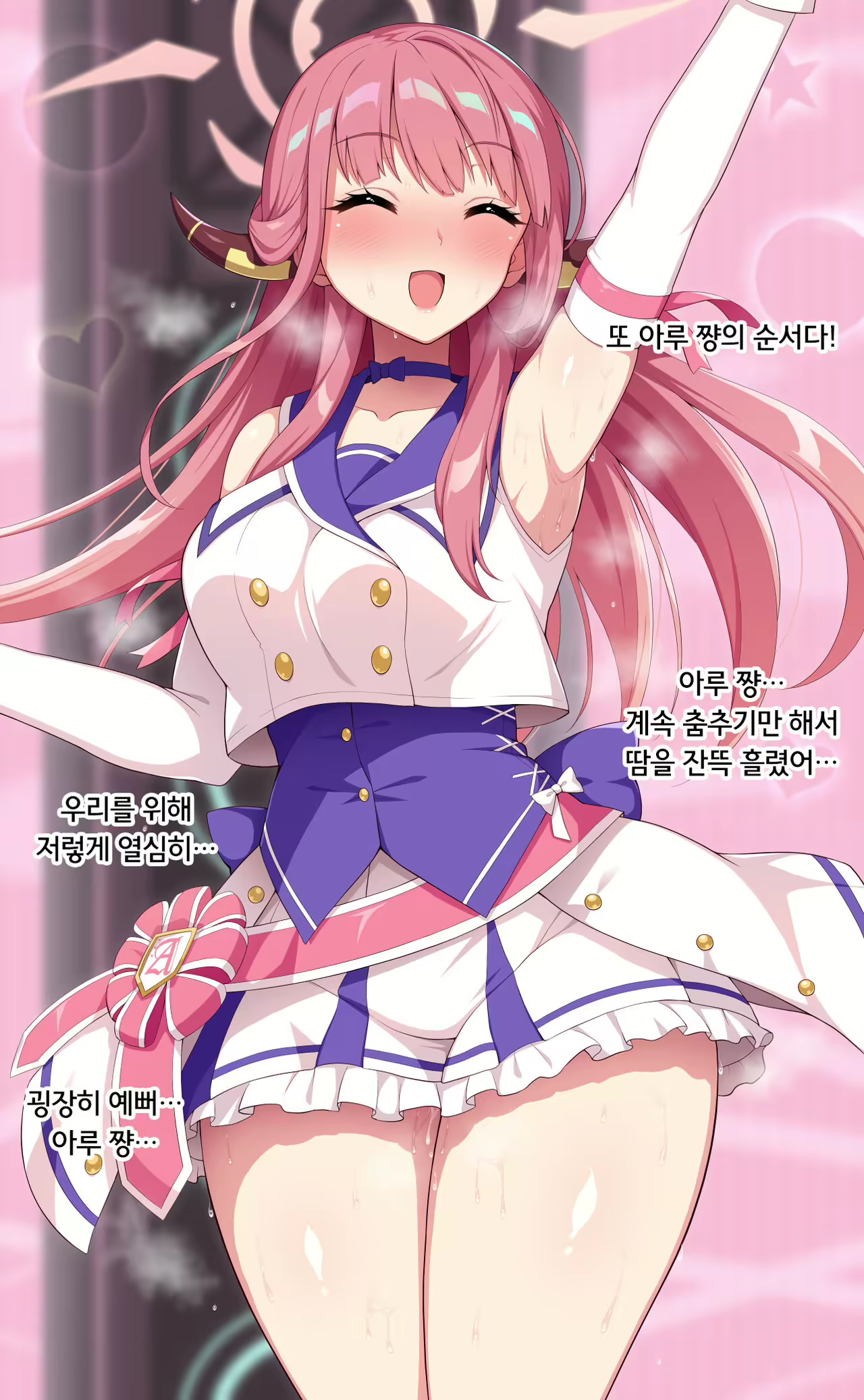 Content 2279786 - 3 페이지