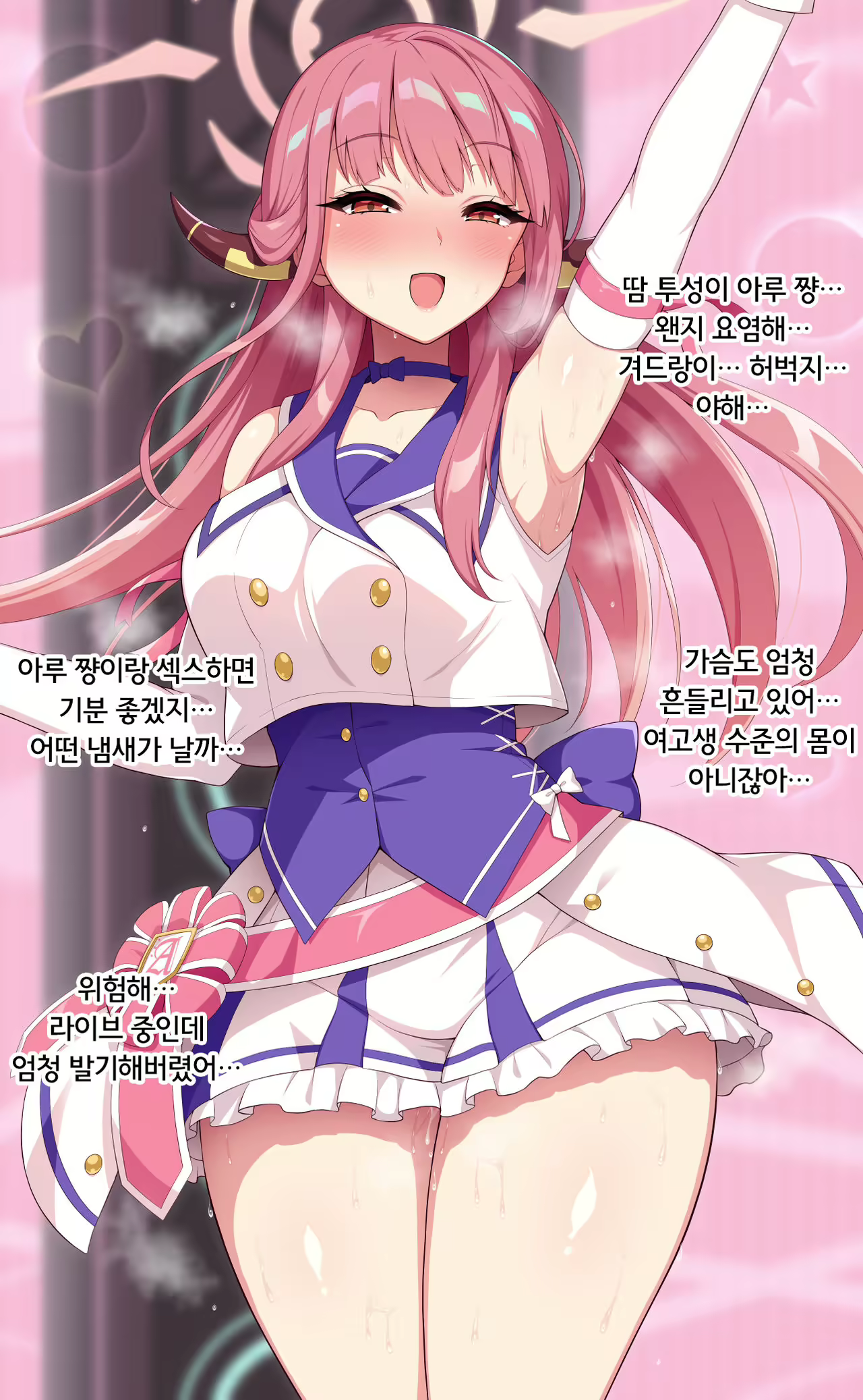 Content 2279786 - 4 페이지