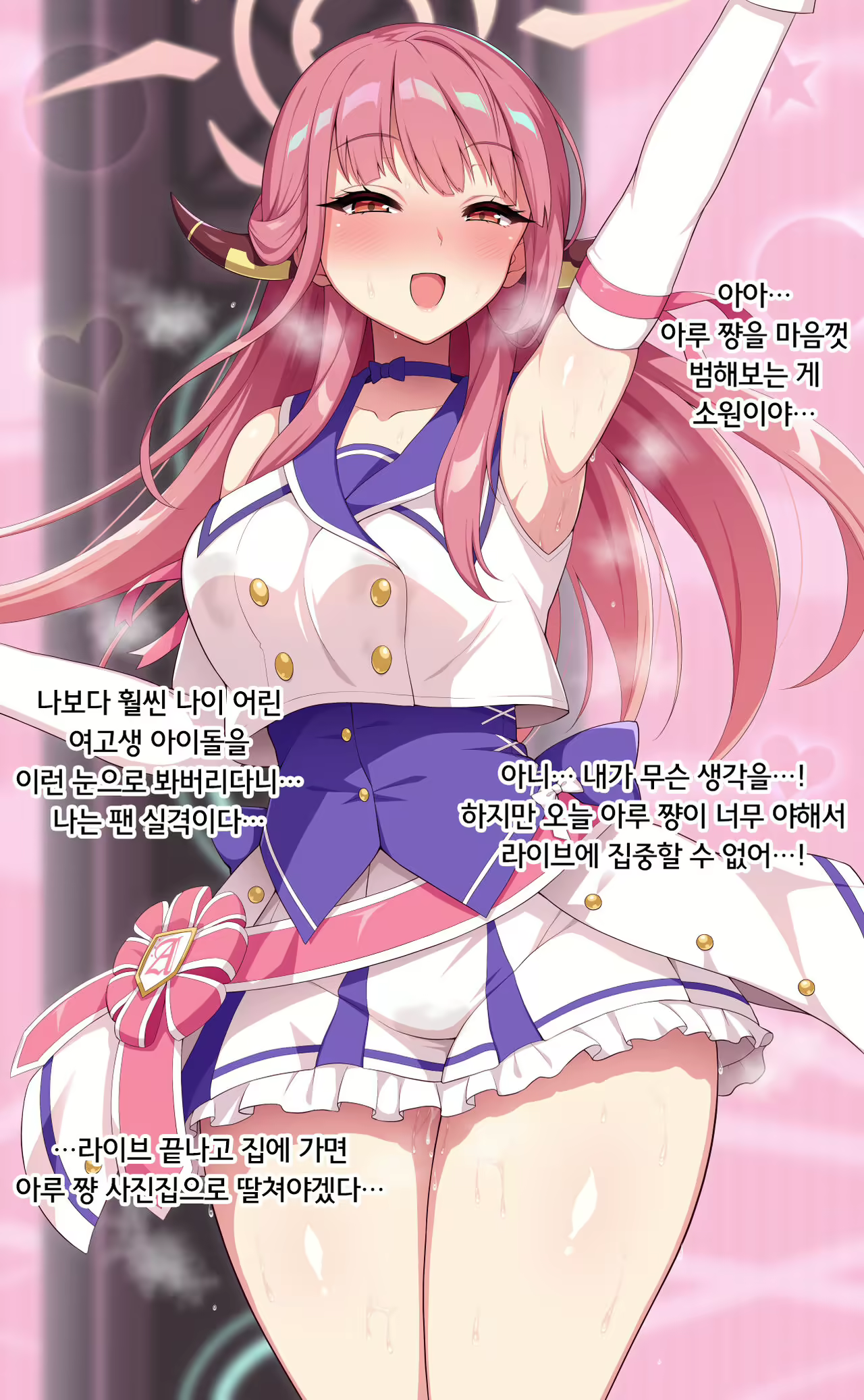 Content 2279786 - 5 페이지
