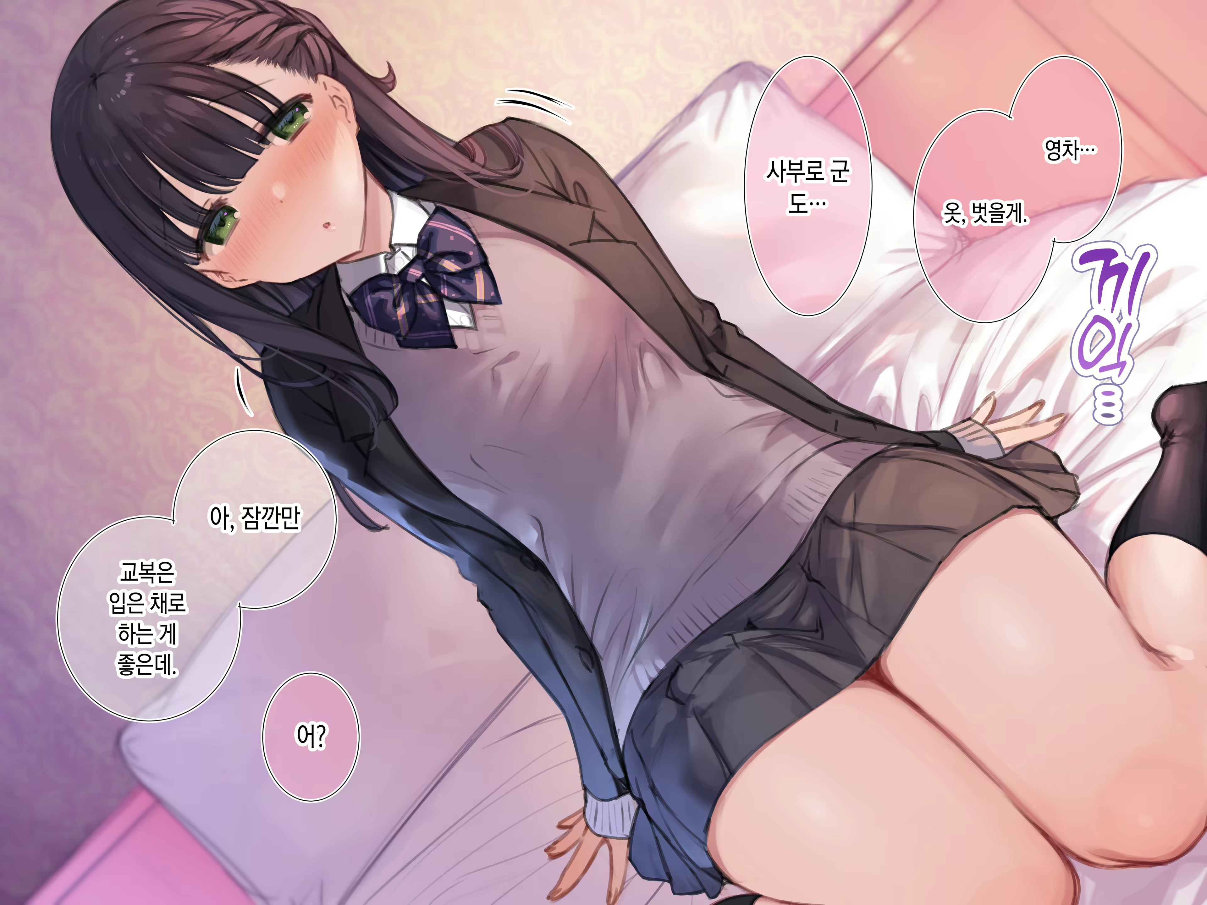 Content 2279862 - 1 페이지