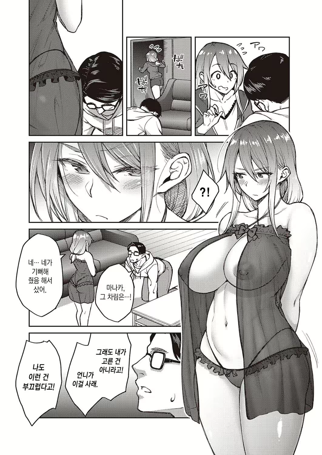 Content 2280227 - 11 페이지