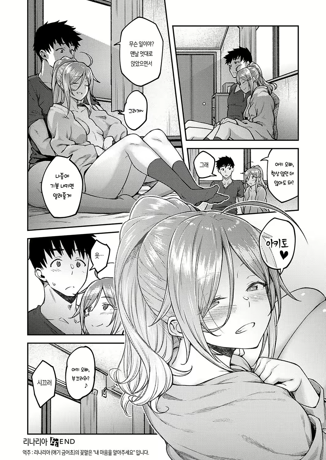 Content 2280227 - 113 페이지
