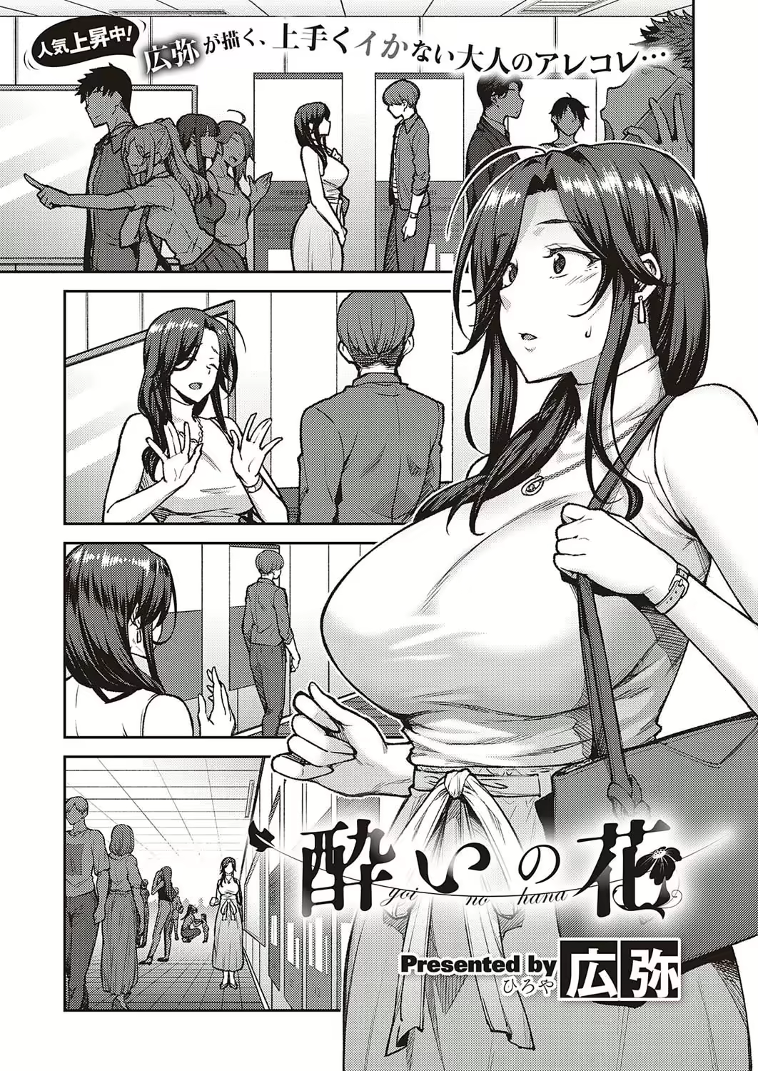 Content 2280227 - 114 페이지