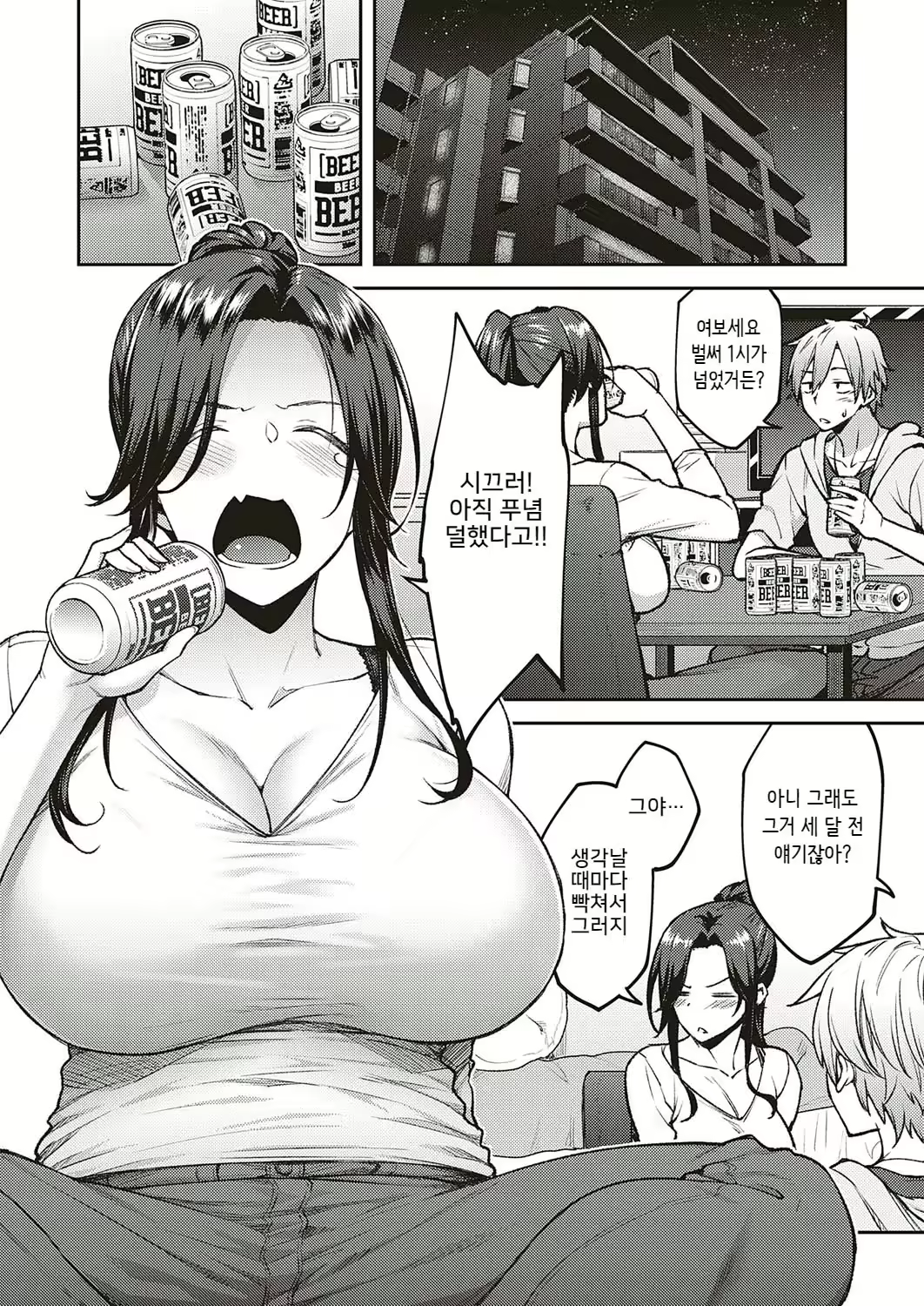 Content 2280227 - 115 페이지