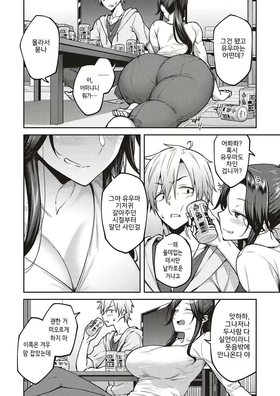 Content 2280227 - 117 페이지