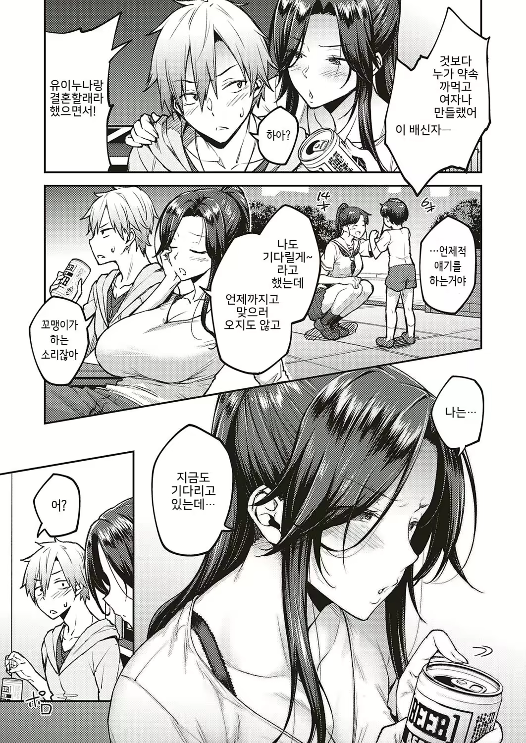 Content 2280227 - 118 페이지