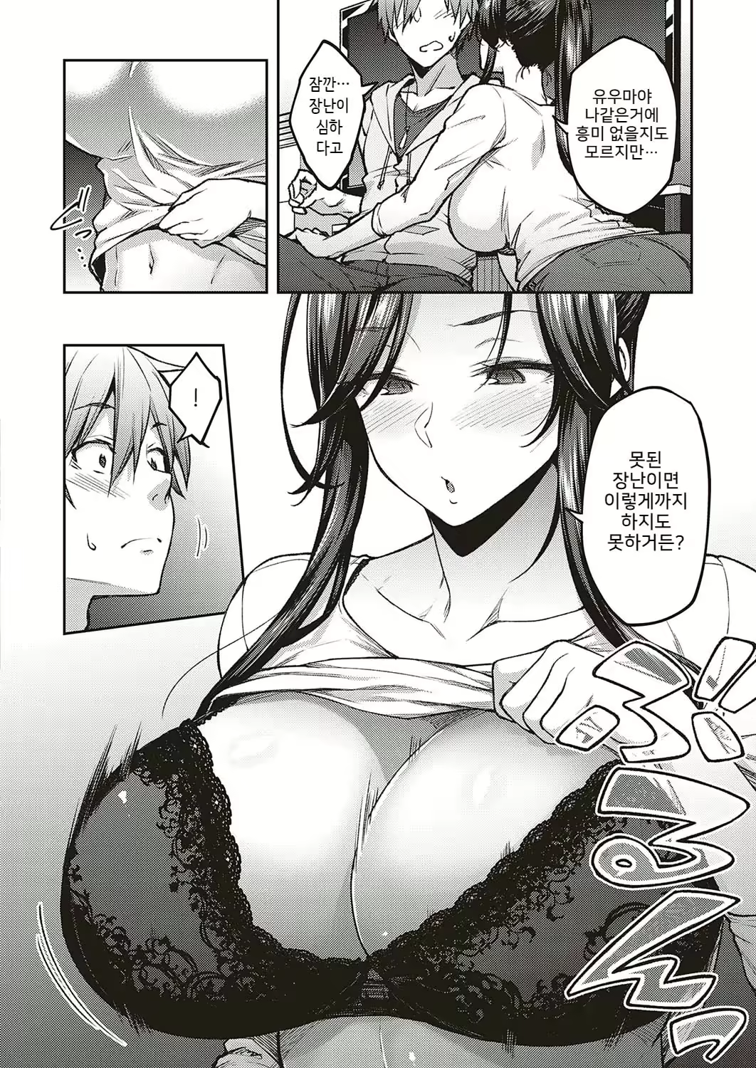 Content 2280227 - 119 페이지