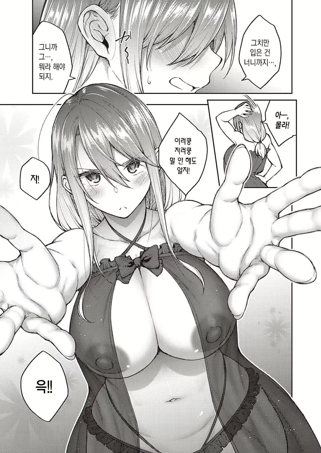 Content 2280227 - 12 페이지