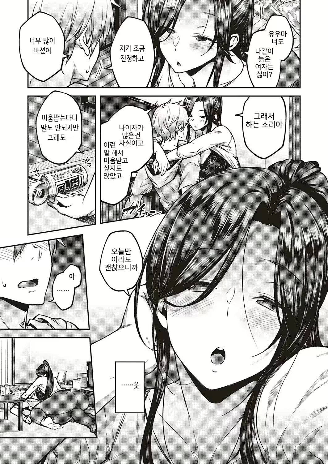 Content 2280227 - 120 페이지