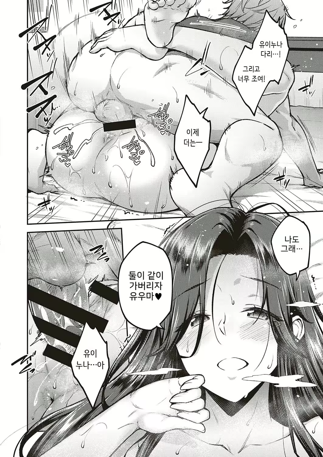 Content 2280227 - 135 페이지