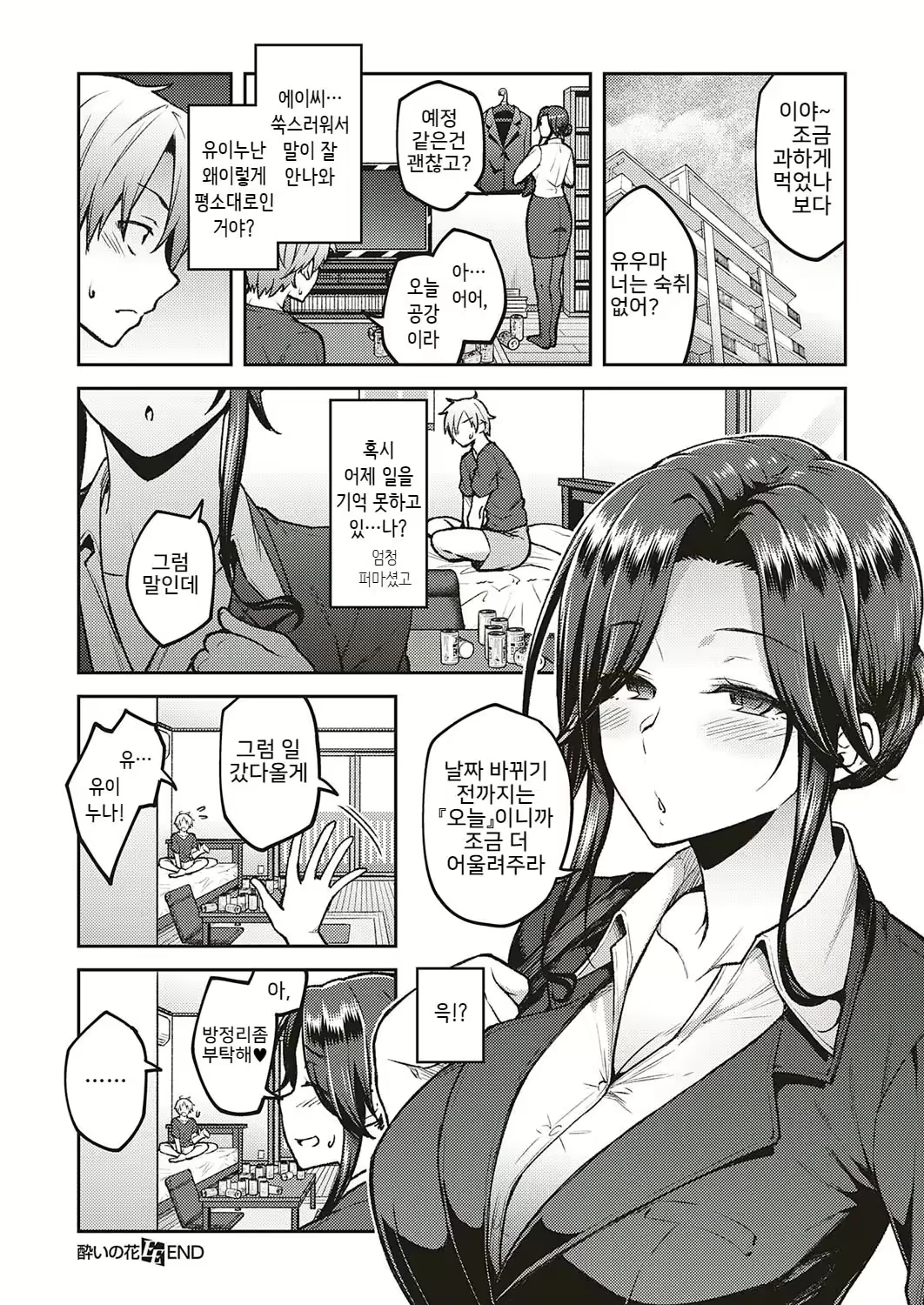 Content 2280227 - 137 페이지