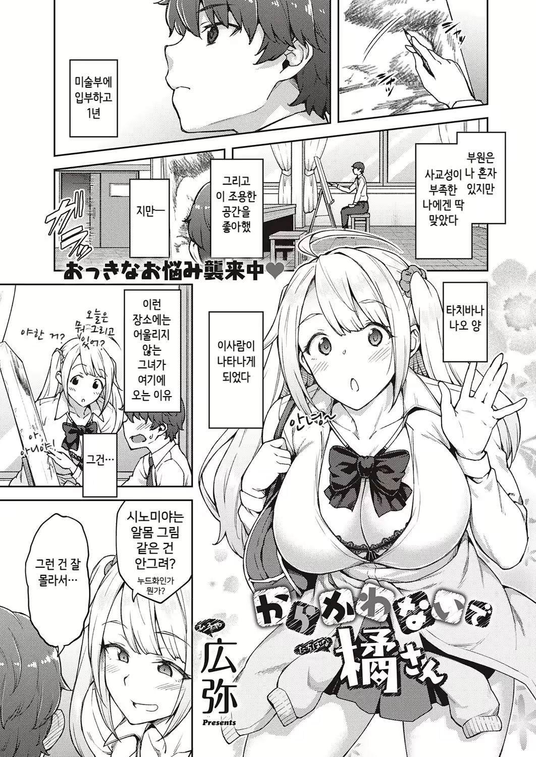 Content 2280227 - 162 페이지