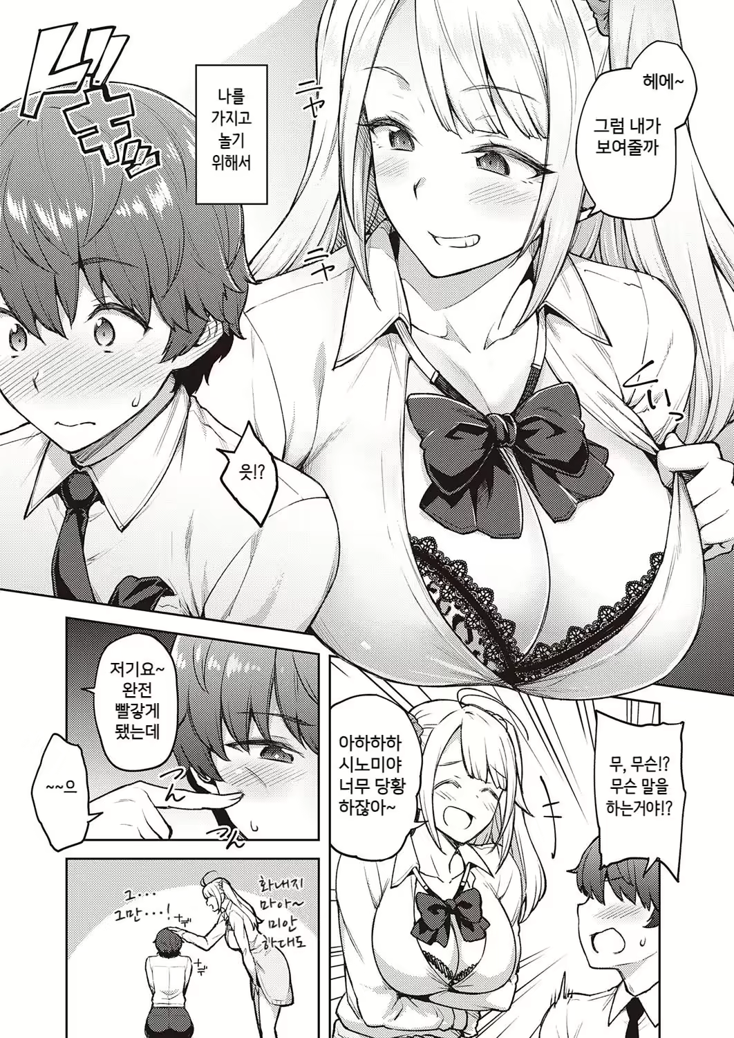 Content 2280227 - 163 페이지