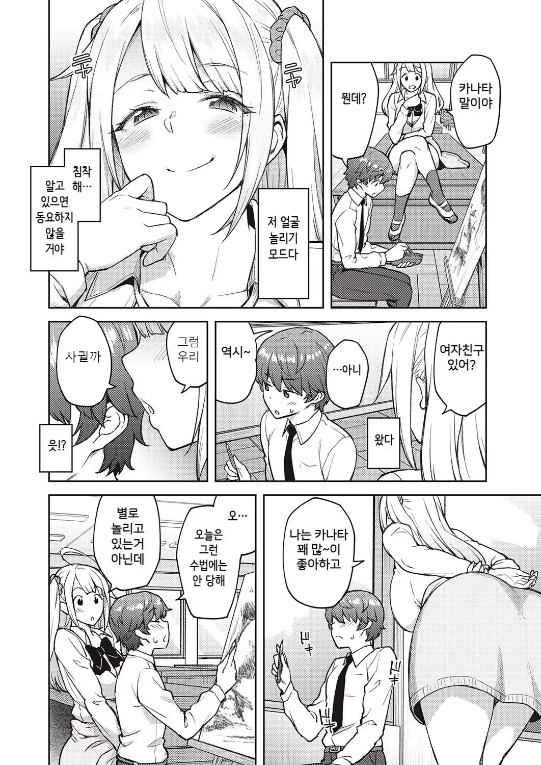 Content 2280227 - 165 페이지