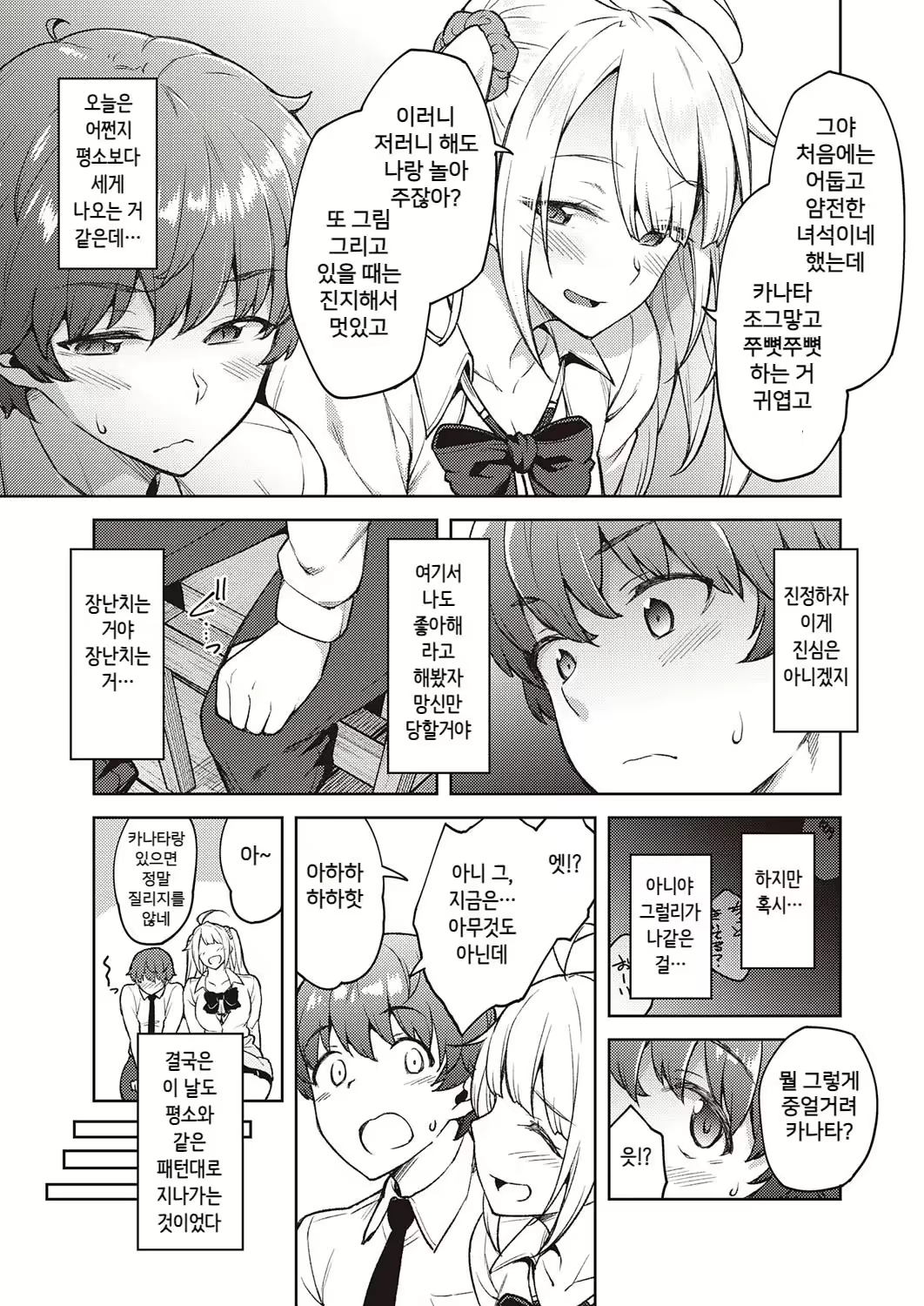 Content 2280227 - 166 페이지