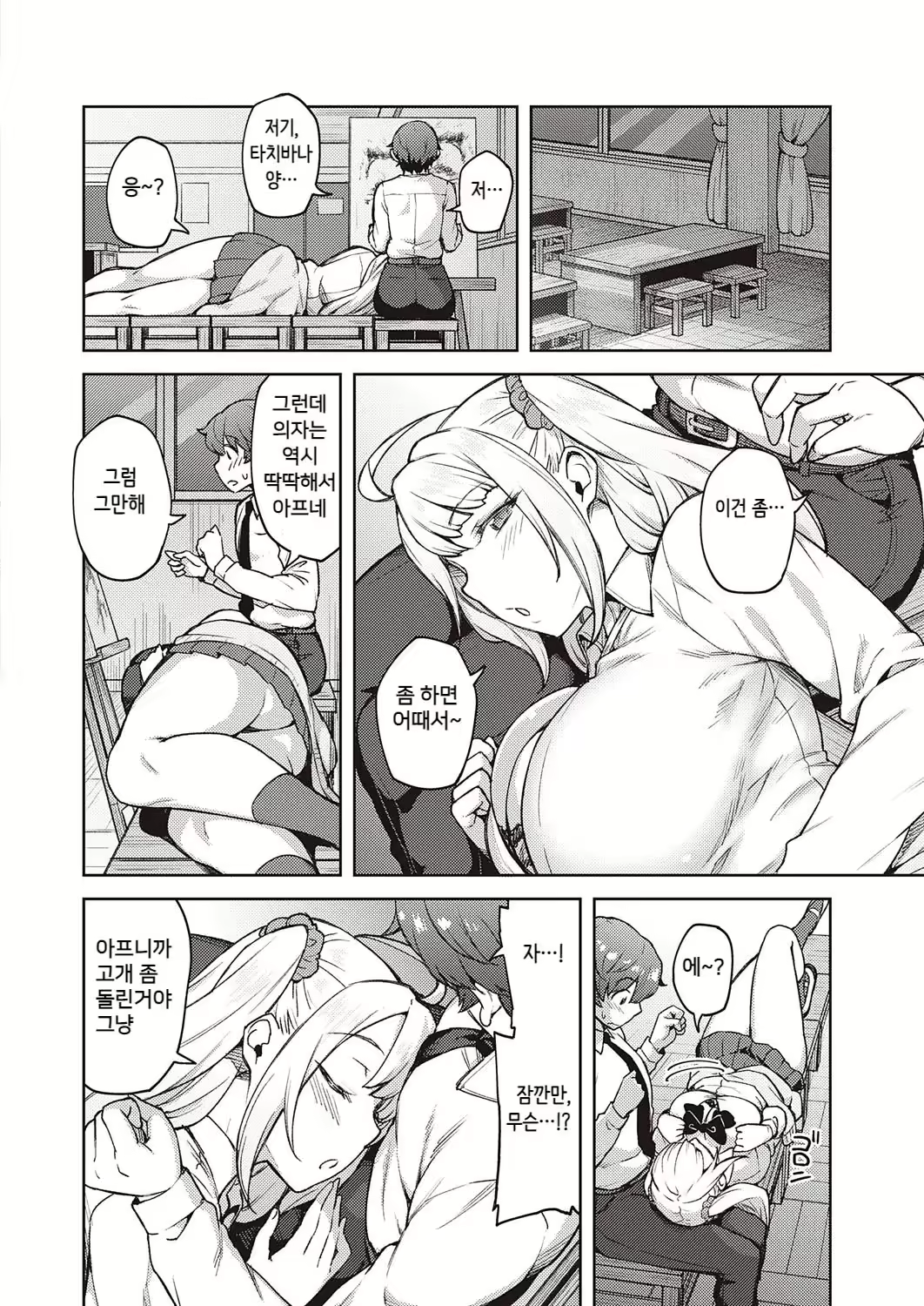 Content 2280227 - 167 페이지