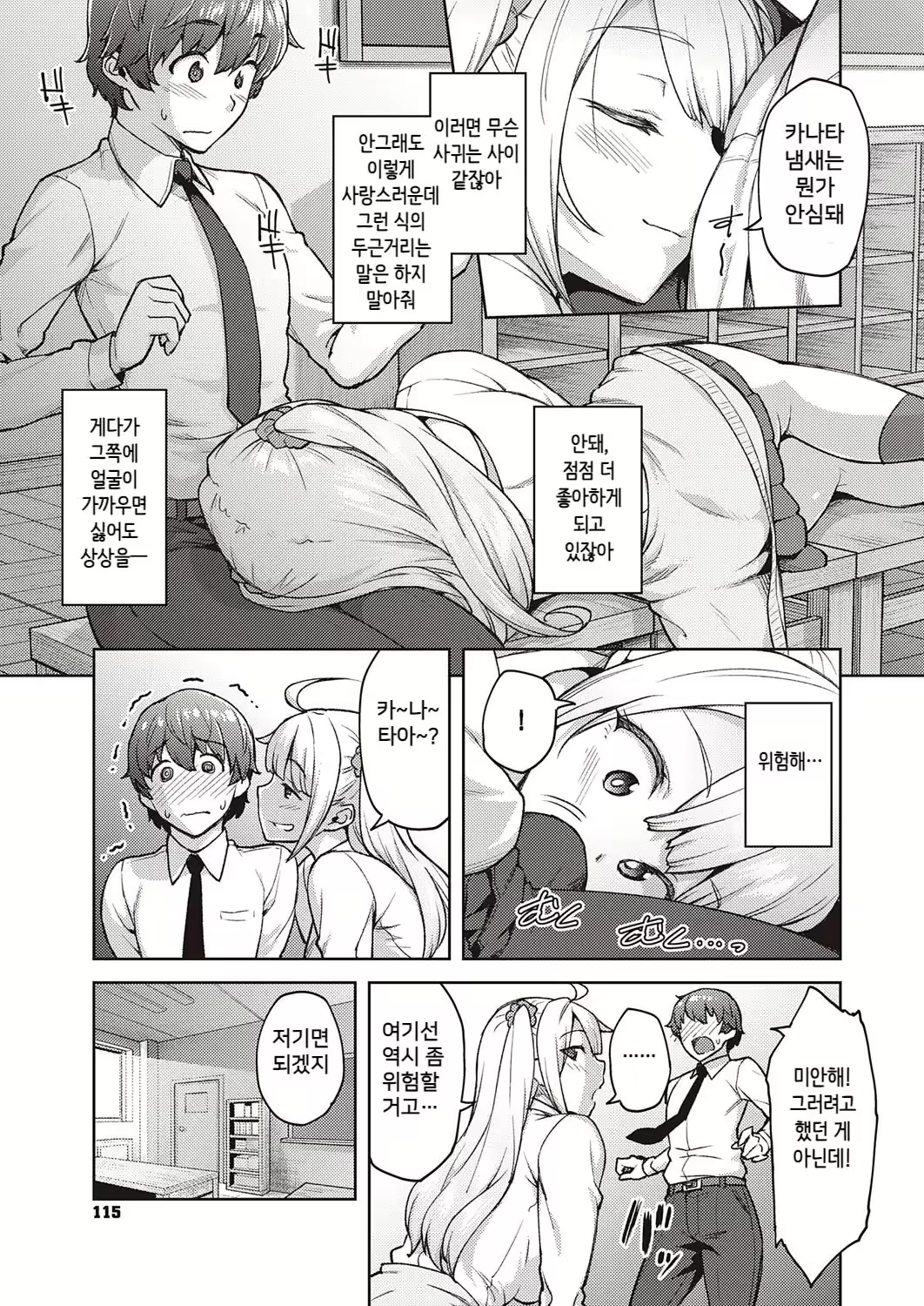Content 2280227 - 168 페이지