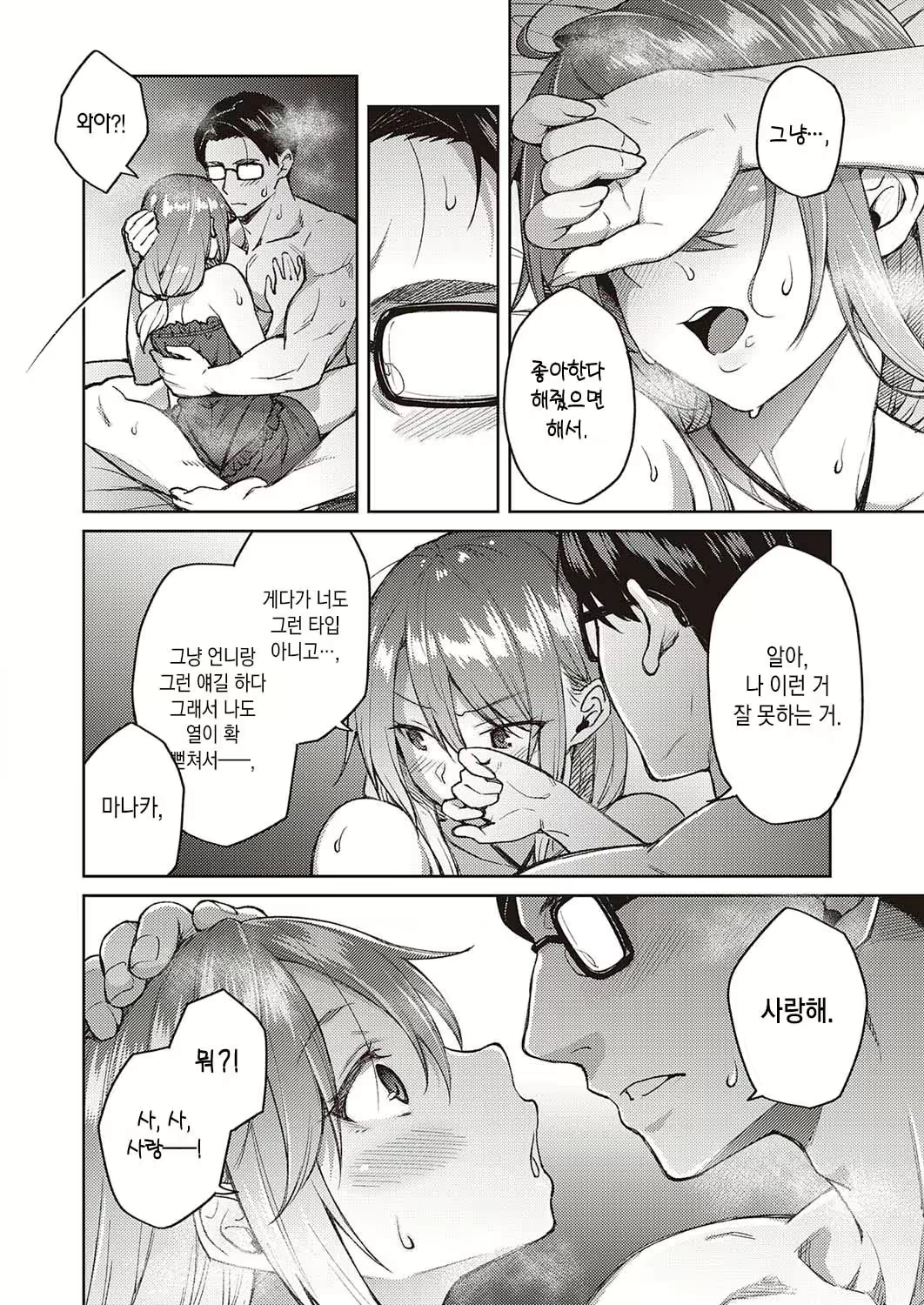 Content 2280227 - 17 페이지