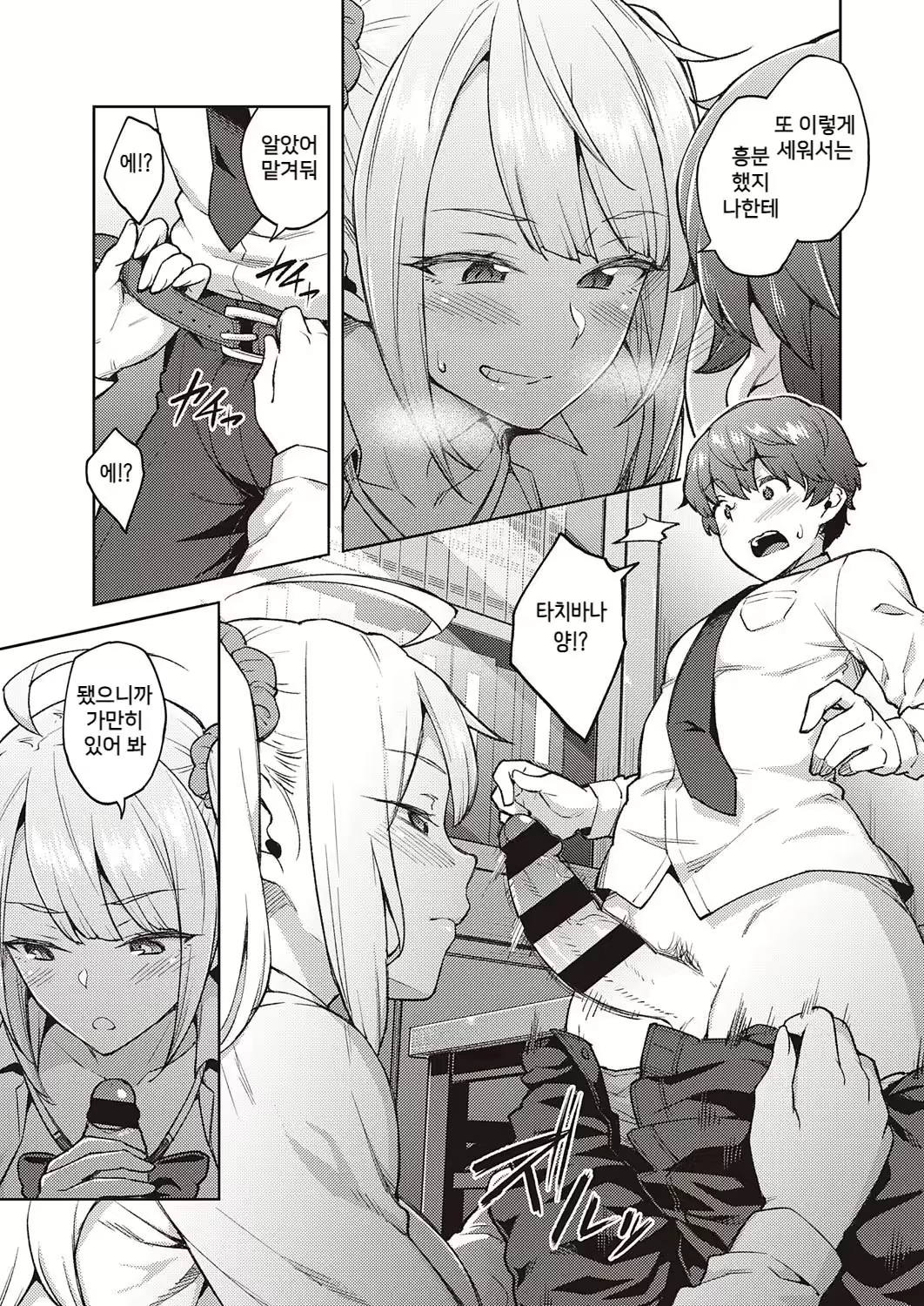 Content 2280227 - 170 페이지