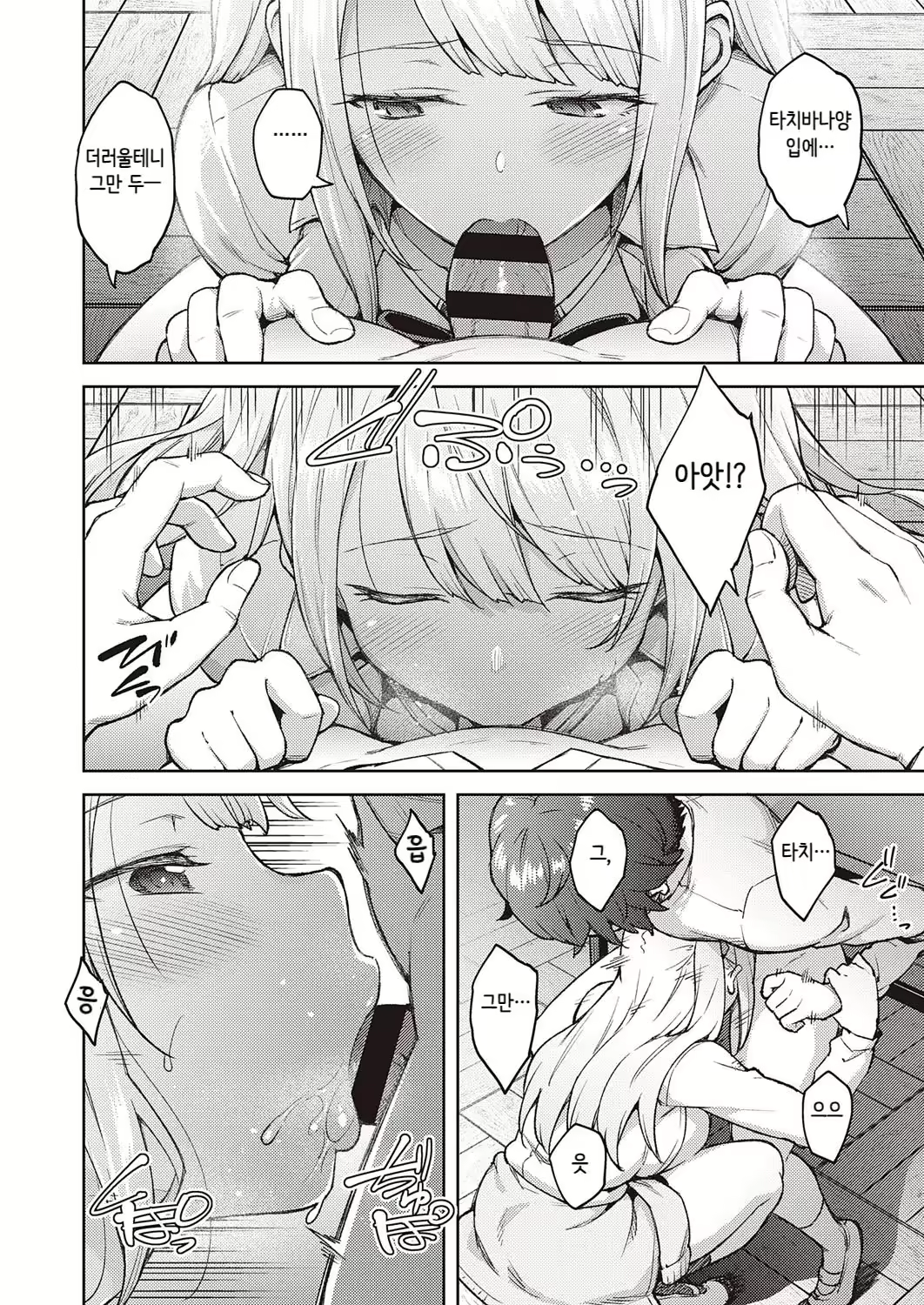 Content 2280227 - 171 페이지