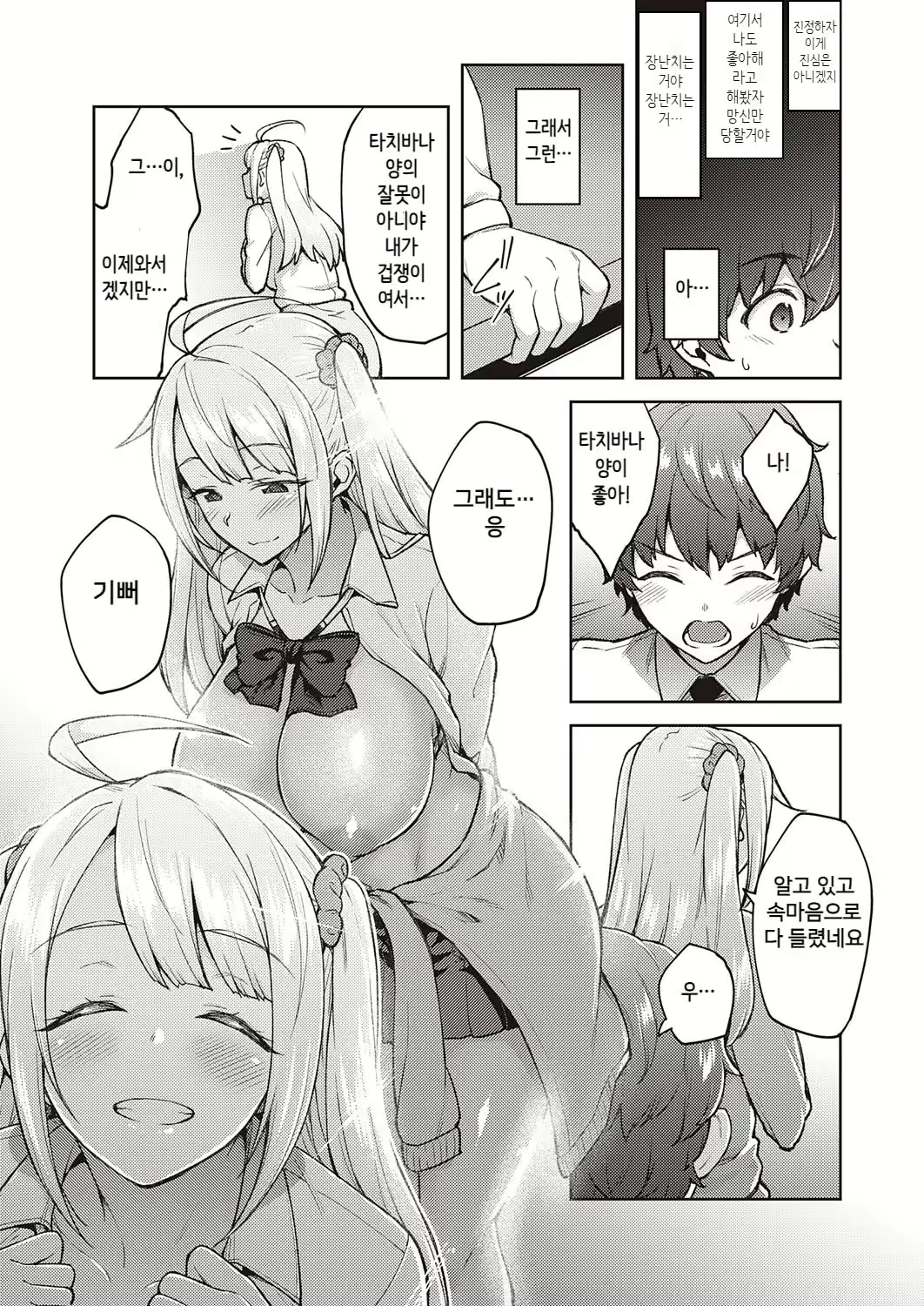 Content 2280227 - 174 페이지