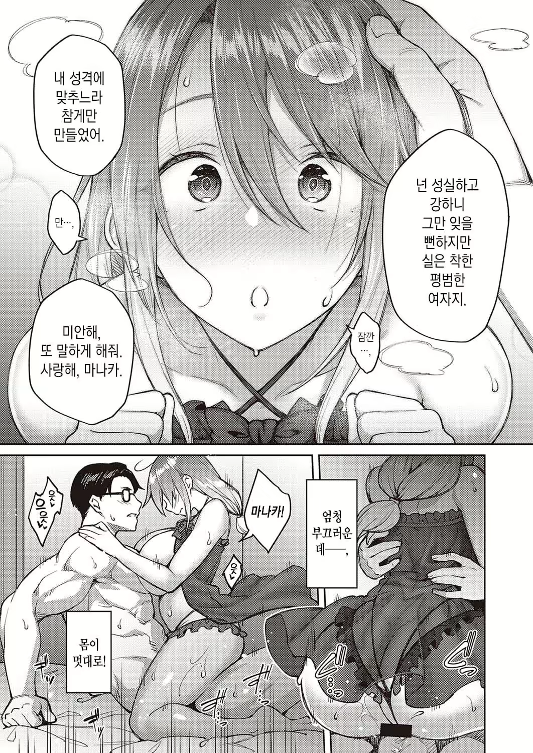 Content 2280227 - 18 페이지