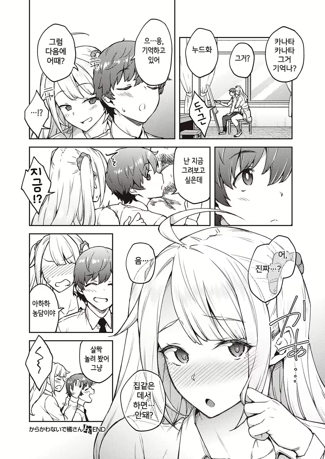 Content 2280227 - 185 페이지