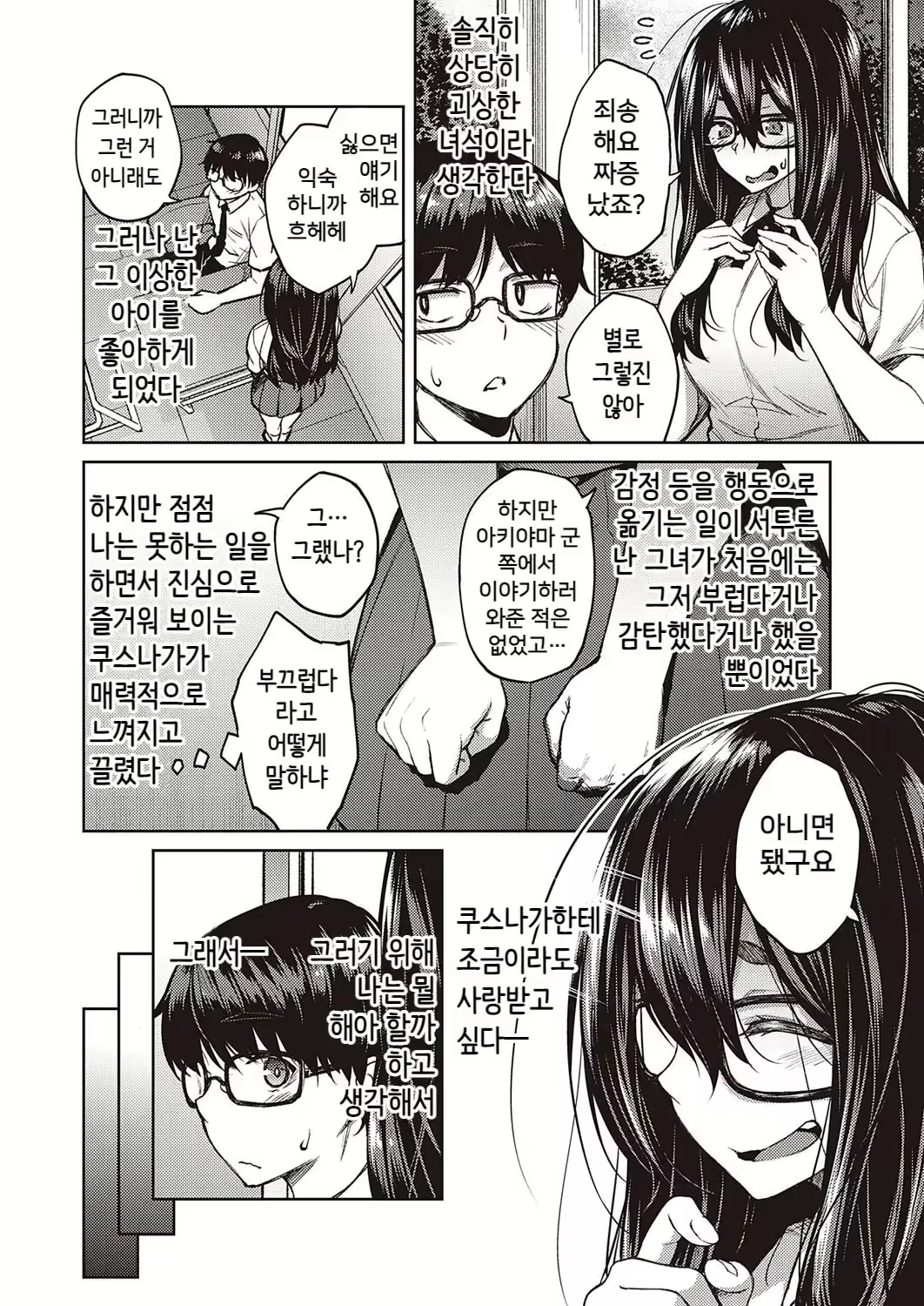 Content 2280227 - 187 페이지