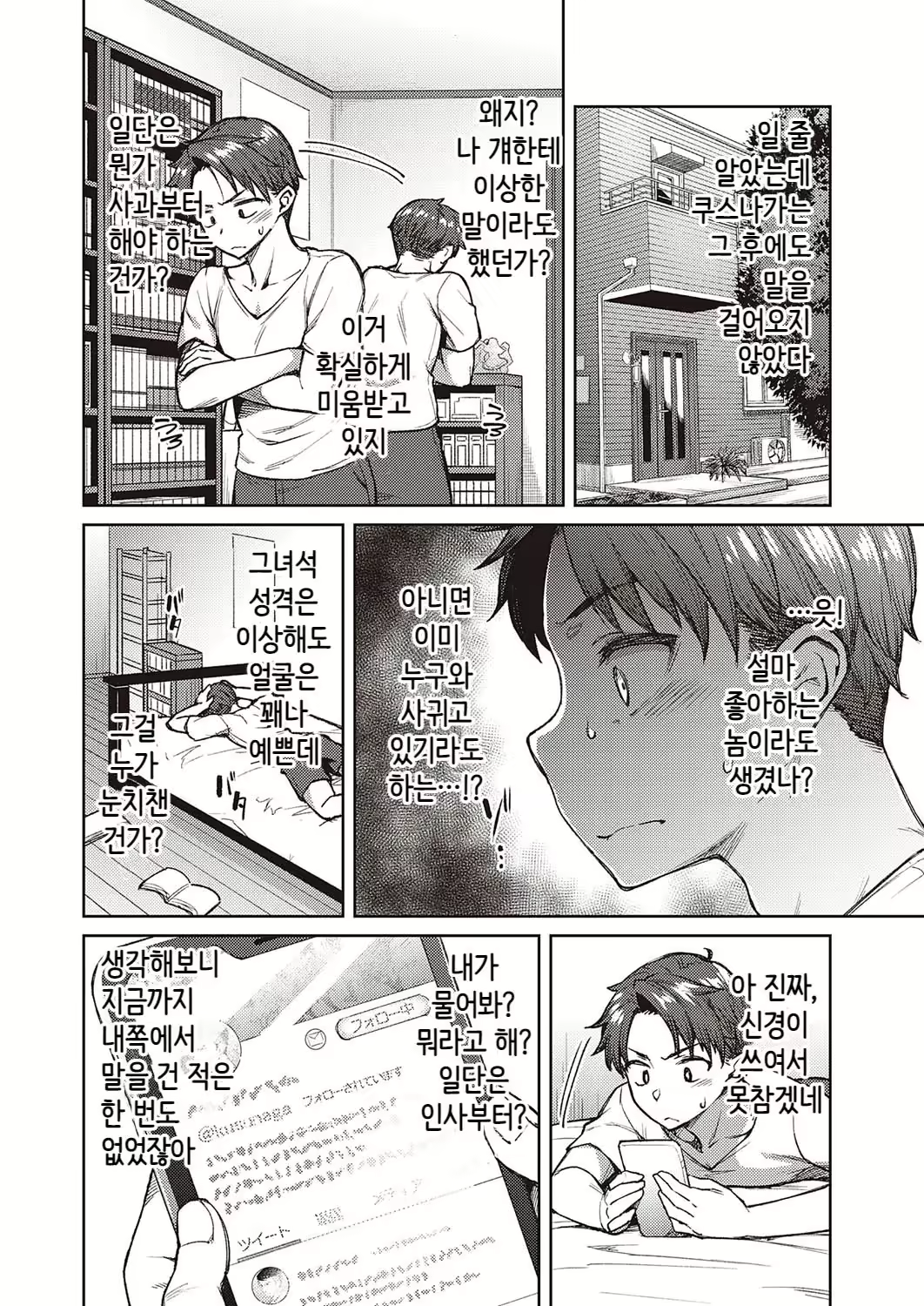 Content 2280227 - 189 페이지