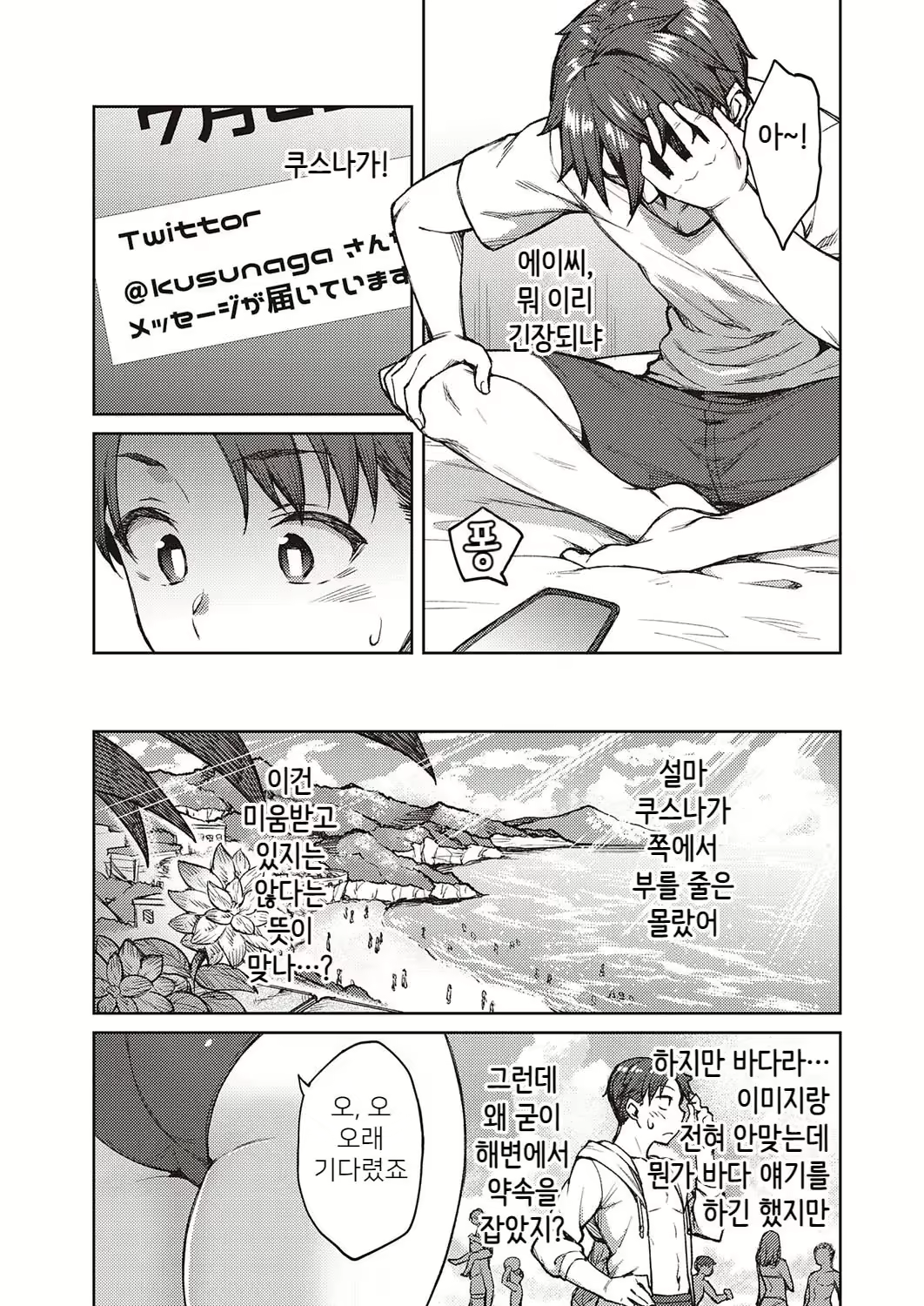 Content 2280227 - 190 페이지