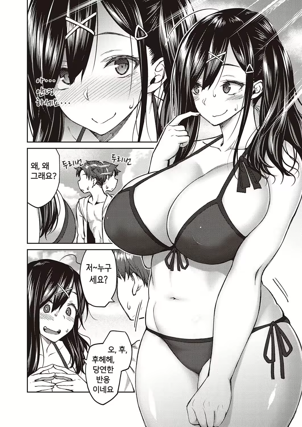 Content 2280227 - 191 페이지