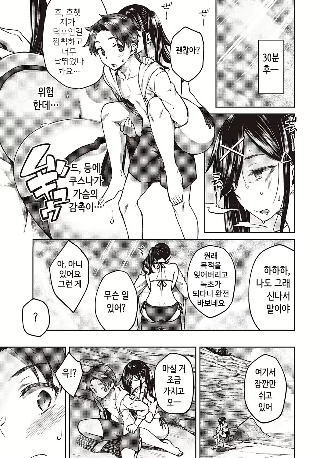 Content 2280227 - 194 페이지