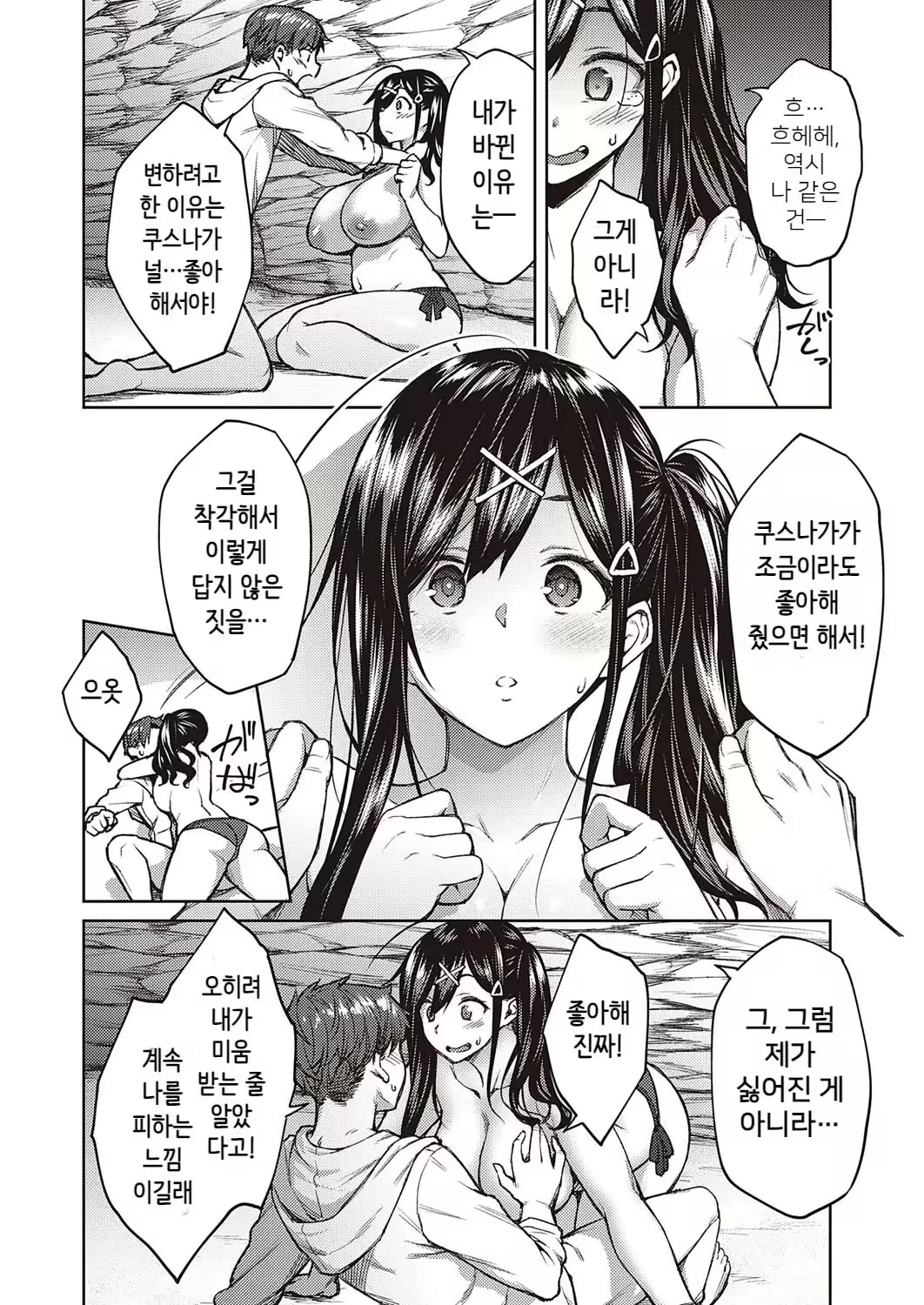 Content 2280227 - 199 페이지