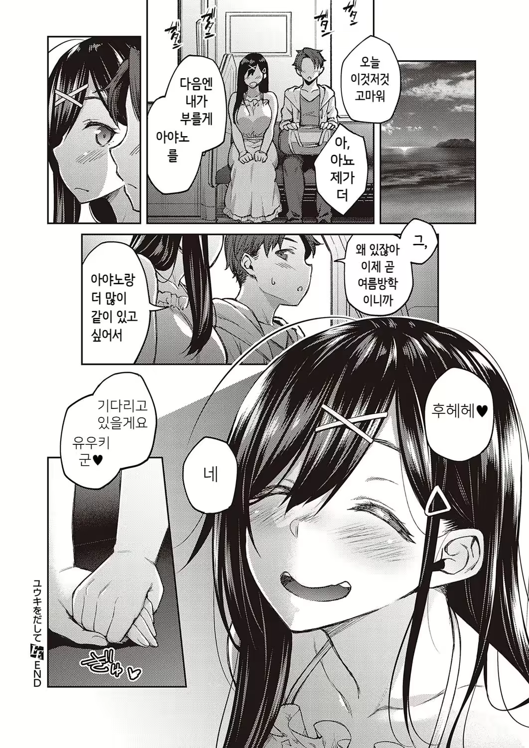 Content 2280227 - 209 페이지