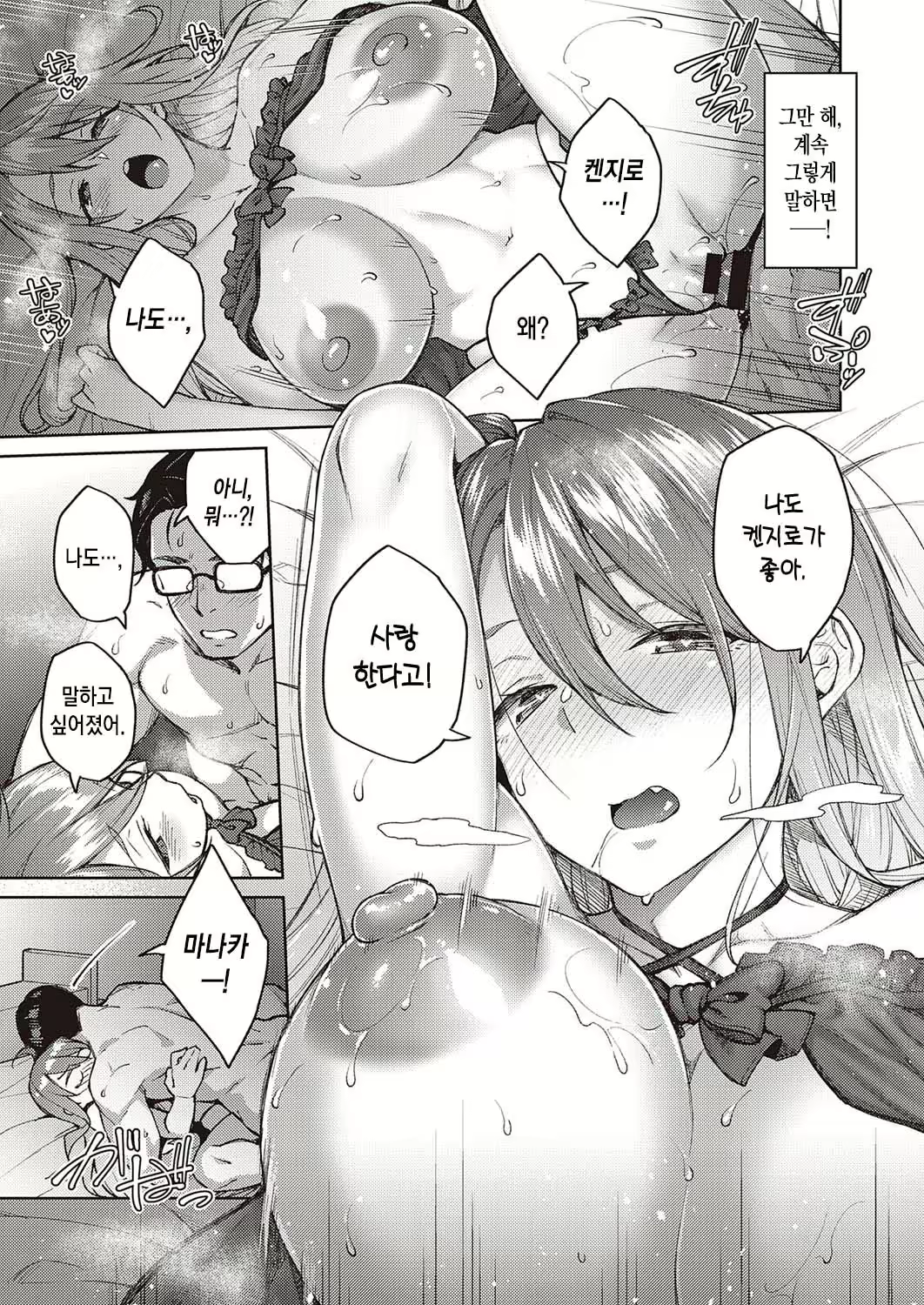 Content 2280227 - 22 페이지