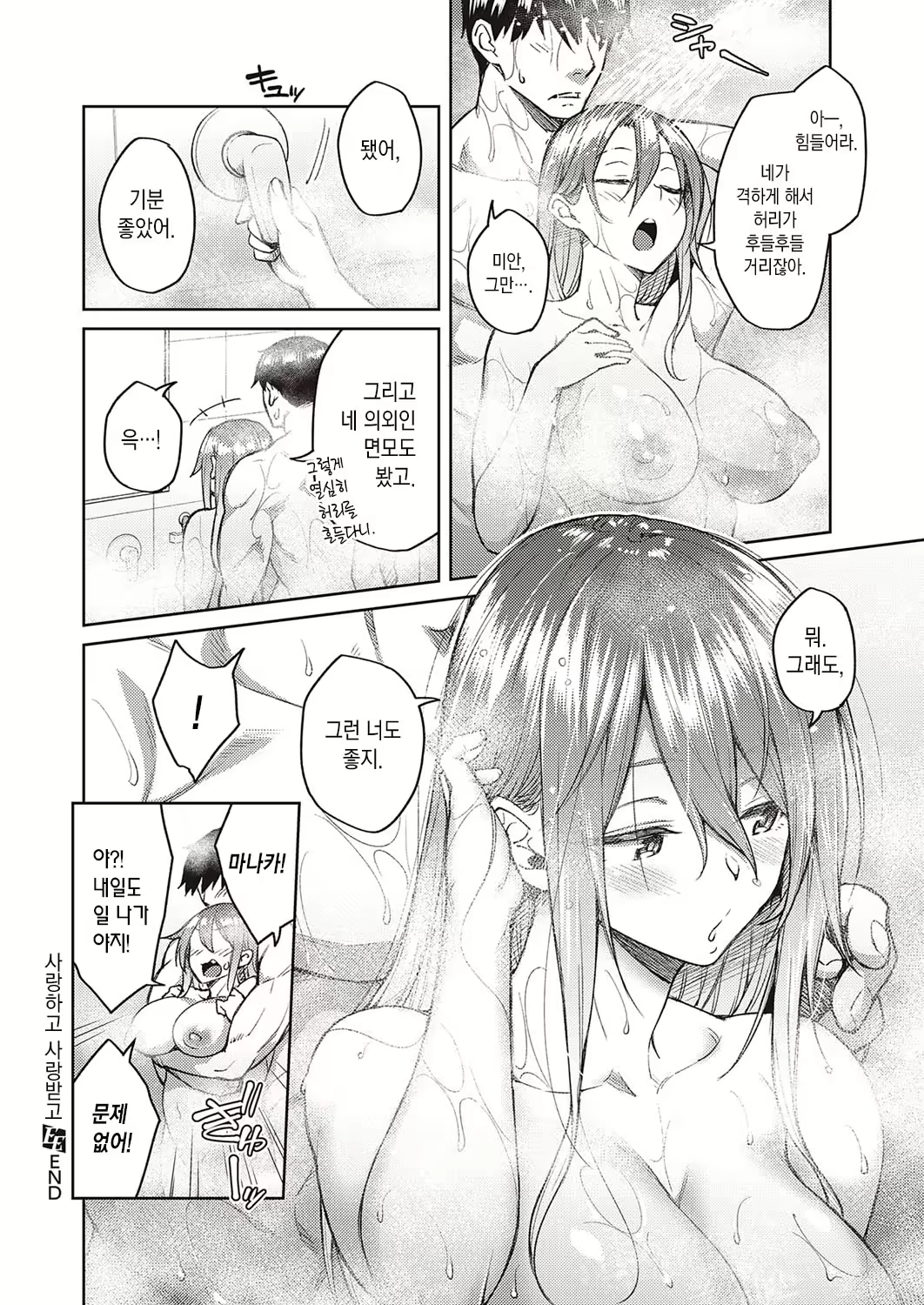 Content 2280227 - 27 페이지