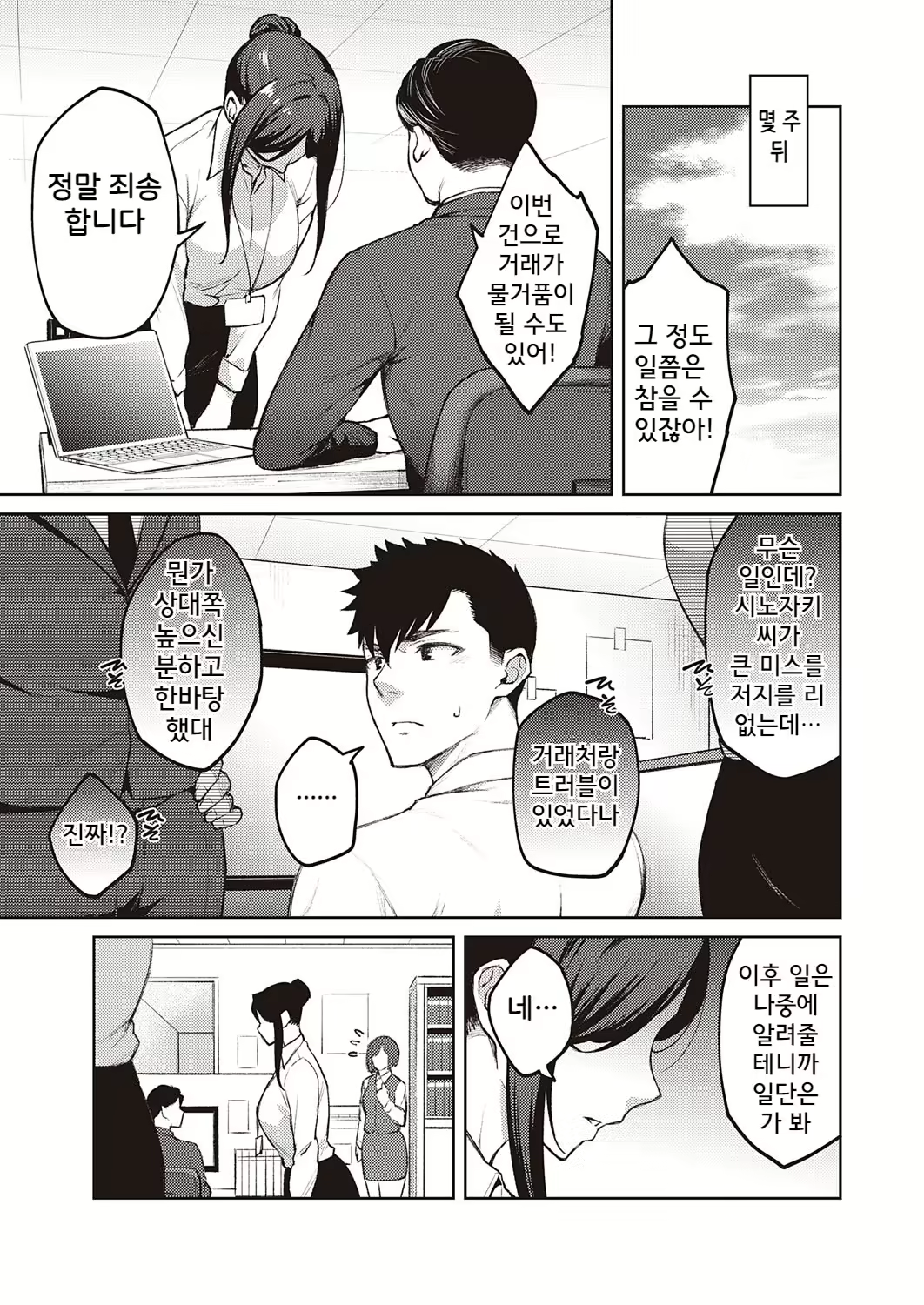 Content 2280227 - 30 페이지