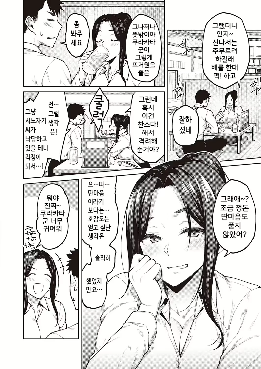 Content 2280227 - 33 페이지