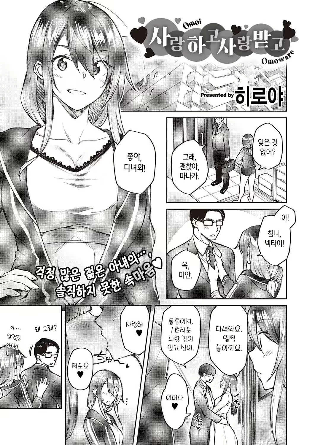 Content 2280227 - 4 페이지
