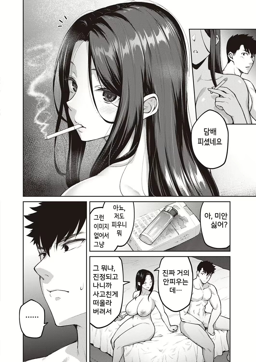 Content 2280227 - 47 페이지