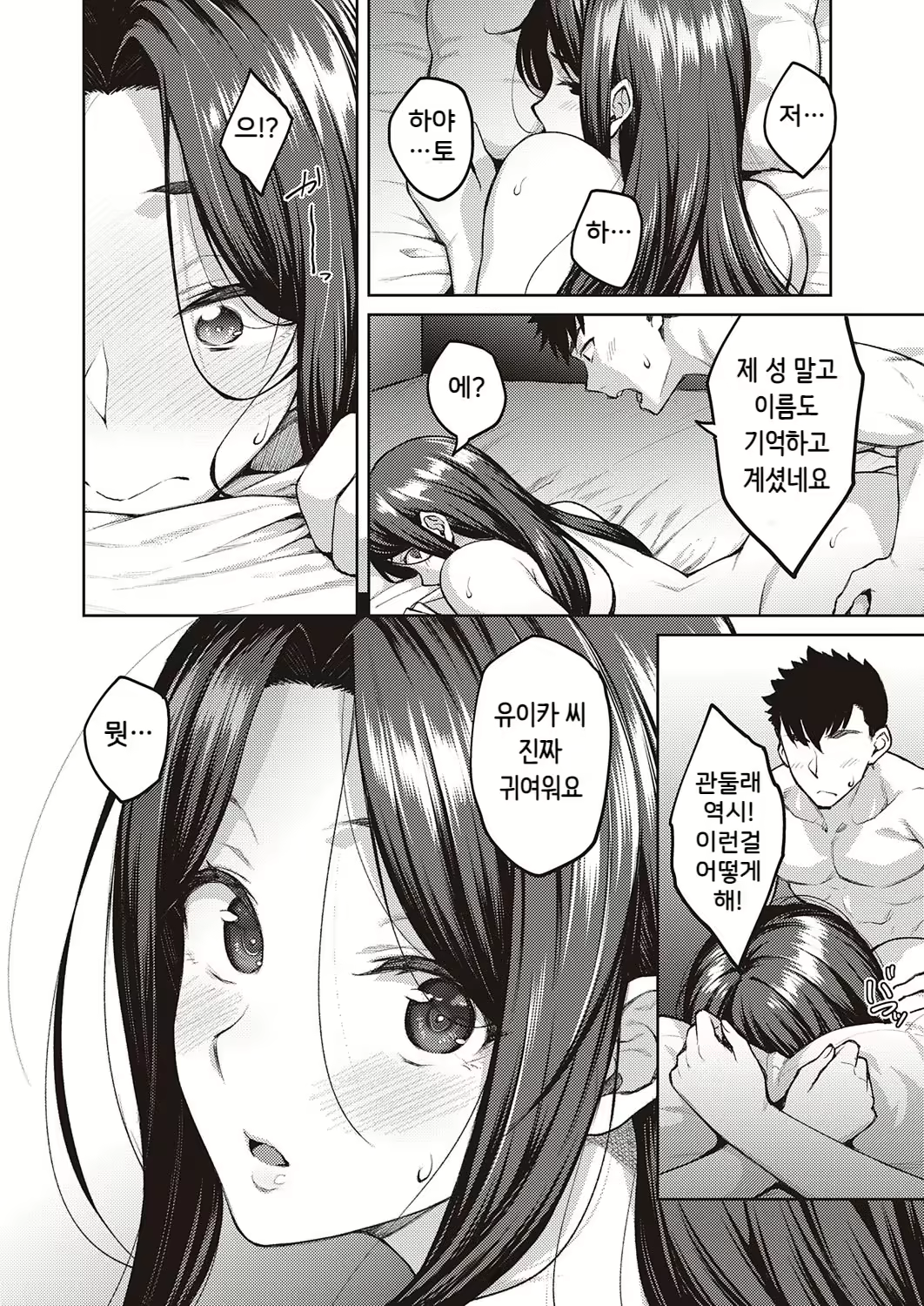 Content 2280227 - 51 페이지