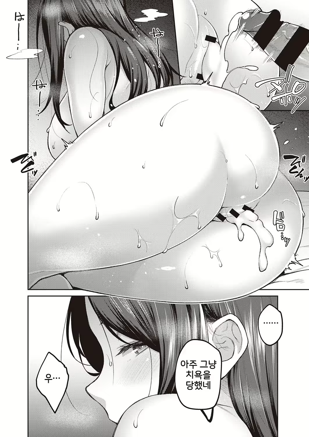 Content 2280227 - 59 페이지