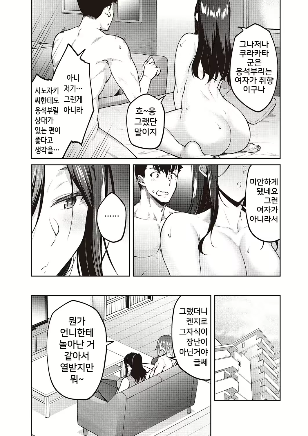 Content 2280227 - 60 페이지